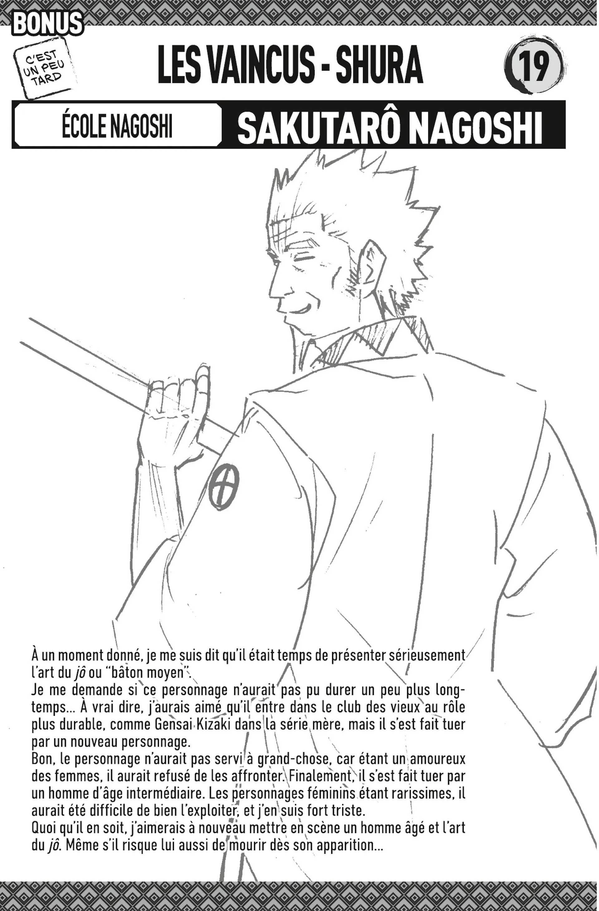 Gamaran - Le Tournoi Ultime - 122 - 65556da91254c.webp