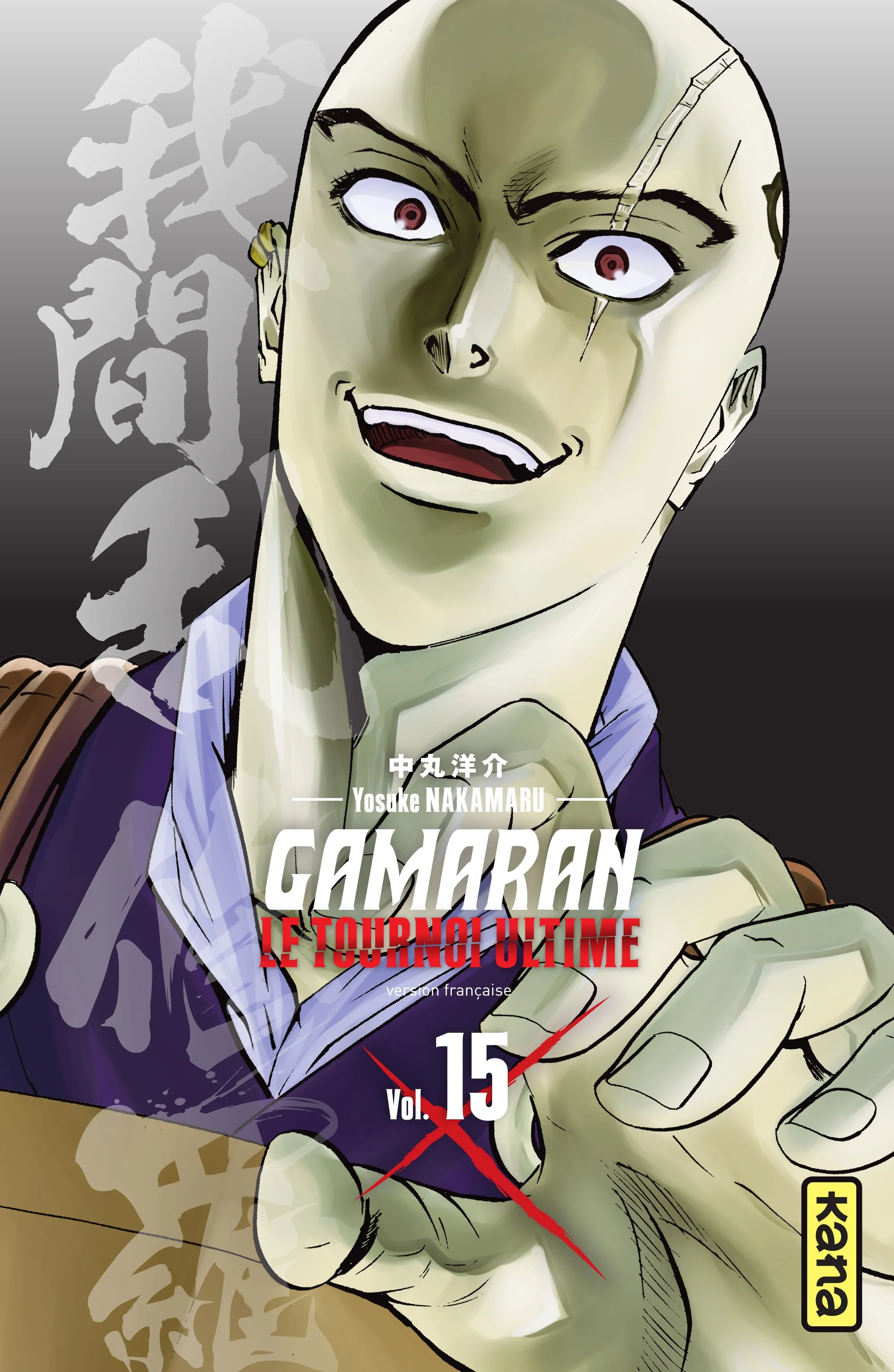 Gamaran - Le Tournoi Ultime - 123 - 65556ec185be7_tCYP.webp