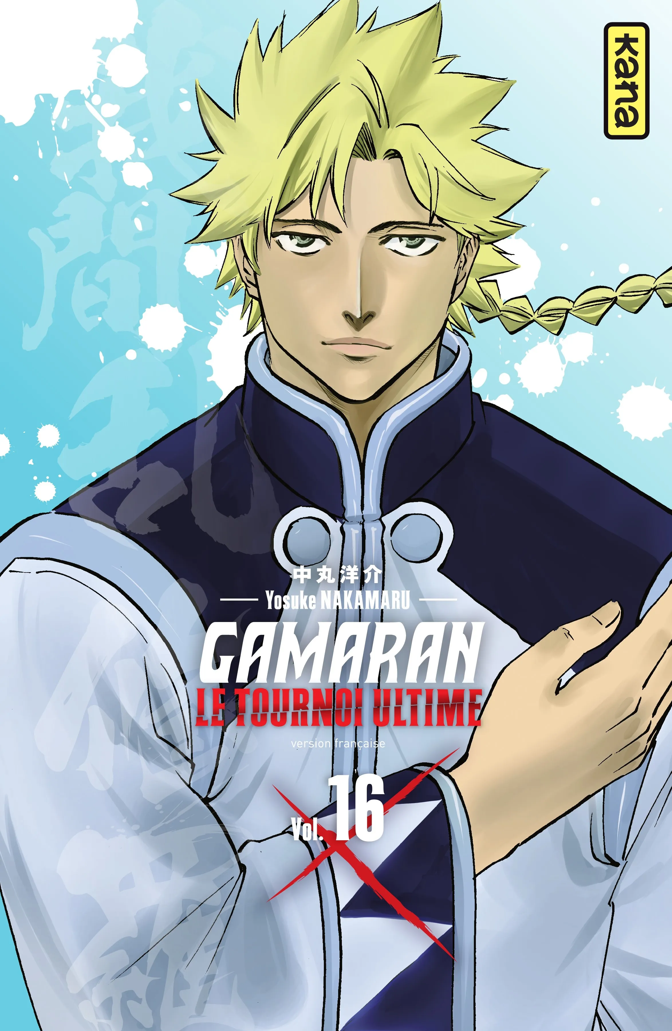Gamaran - Le Tournoi Ultime - 132 - 655574980cbeb.webp