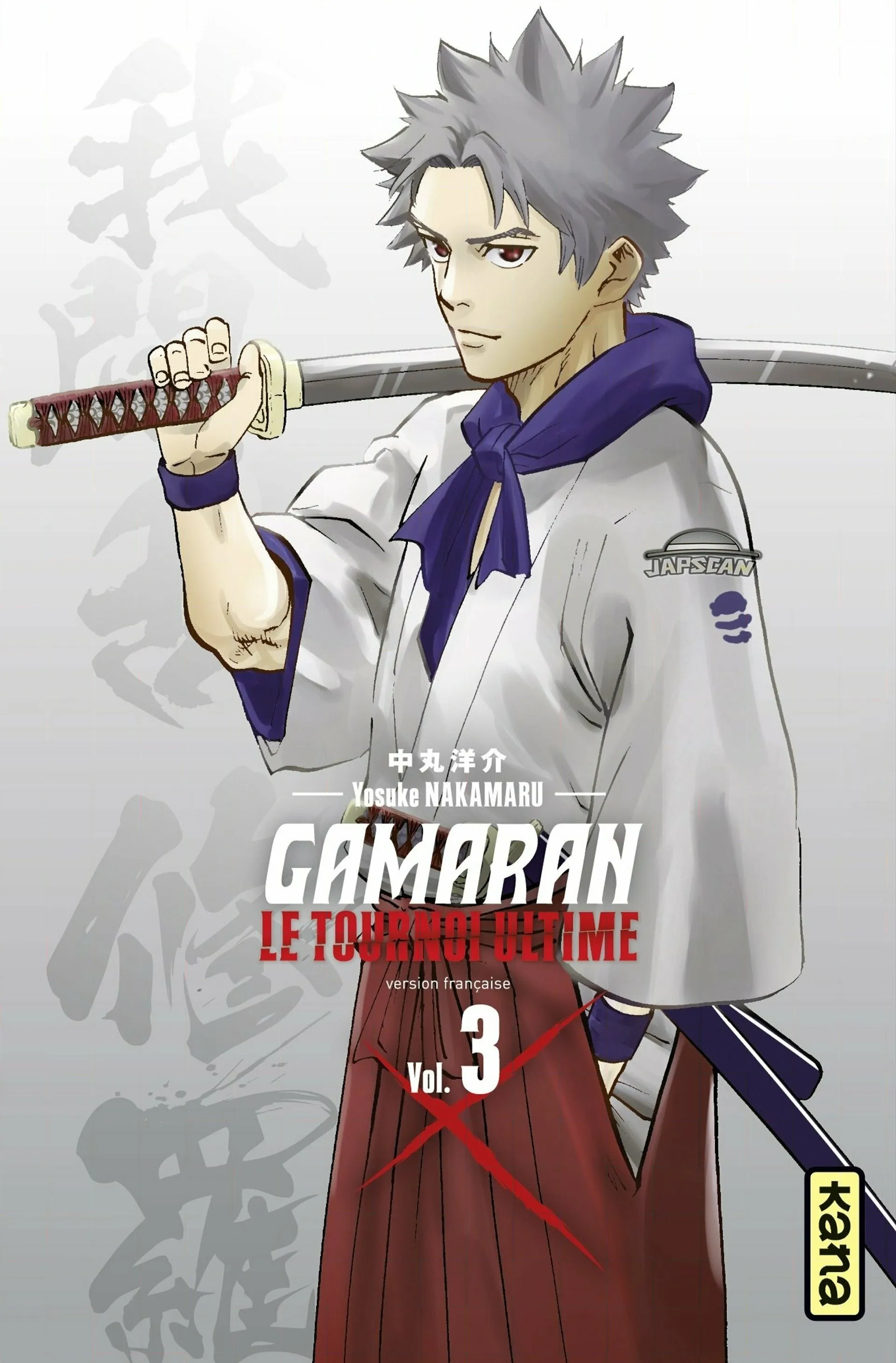 Gamaran - Le Tournoi Ultime - 15 - 6555517ee0af3.webp