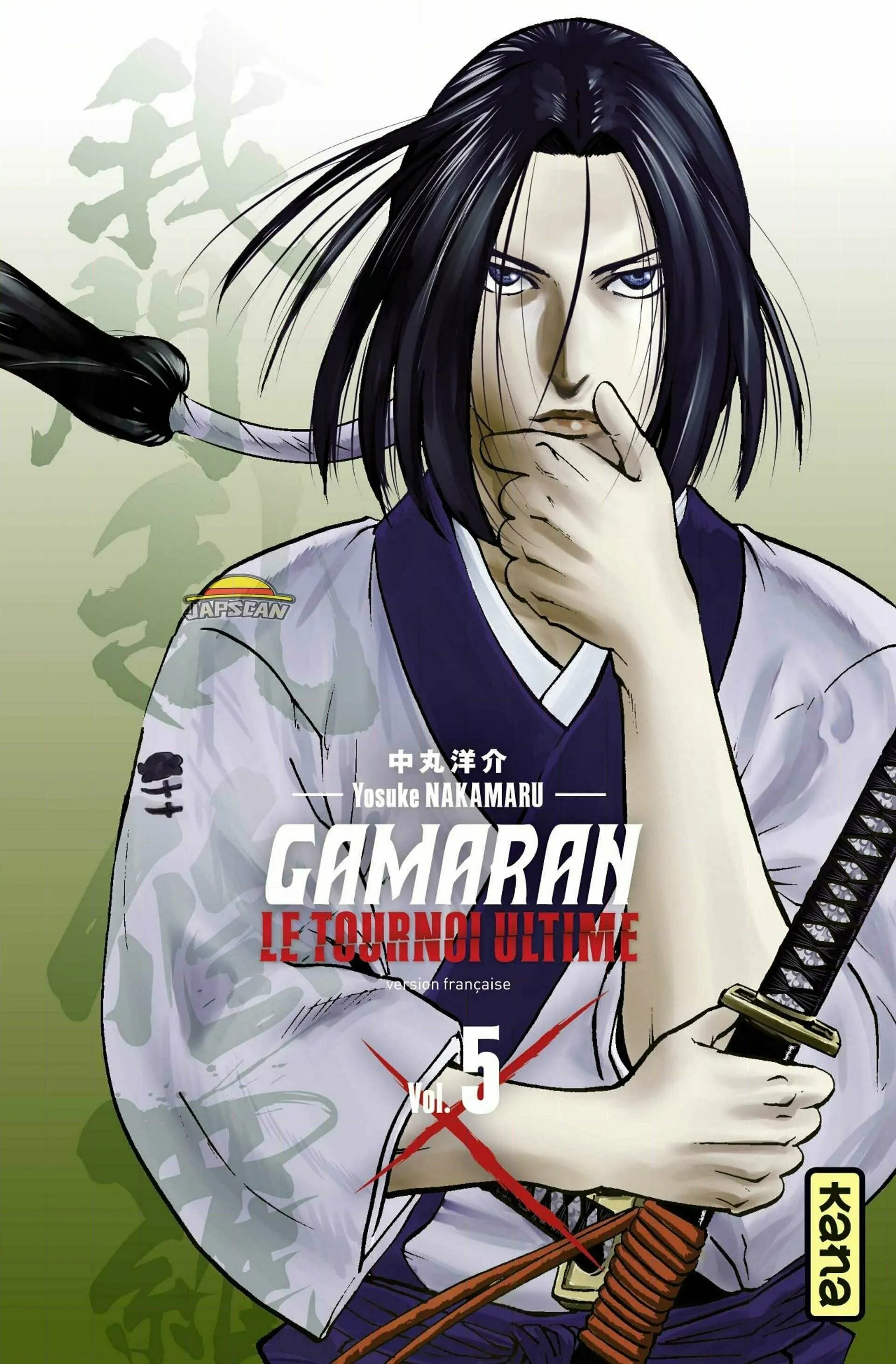 Gamaran - Le Tournoi Ultime - 33 - 6555550c71514.webp