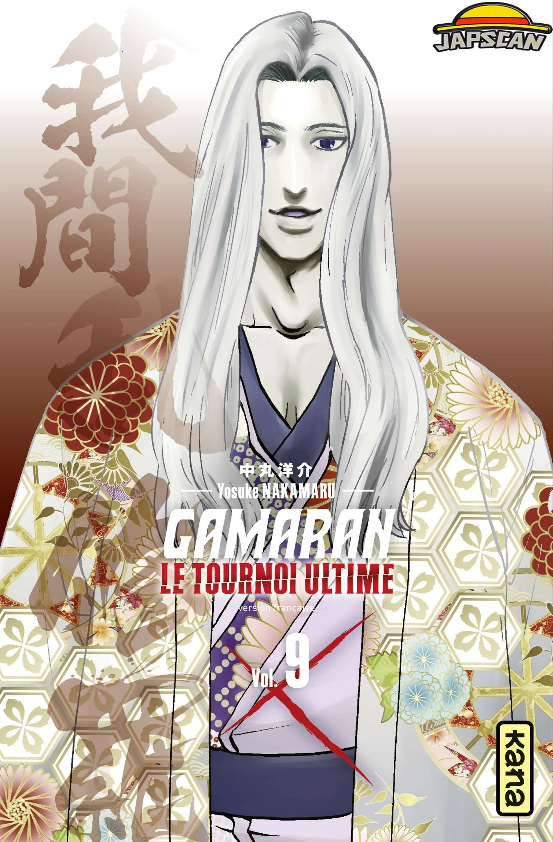 Gamaran - Le Tournoi Ultime - 69 - 65555938d70b3.webp