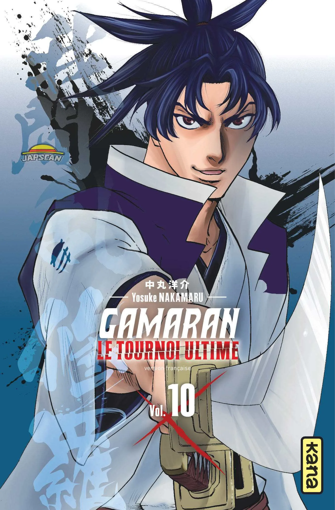 Gamaran - Le Tournoi Ultime - 78 - 655565f3b8d19.webp