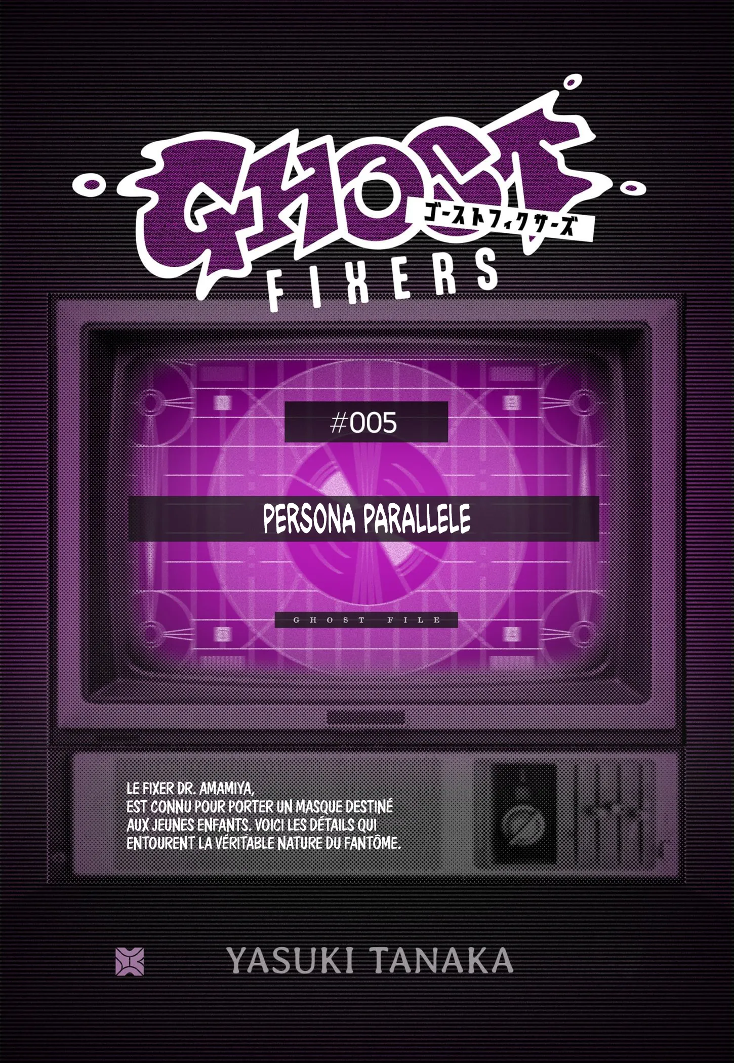 Ghost Fixers - 16.5 - 67d09cc5adc22.webp