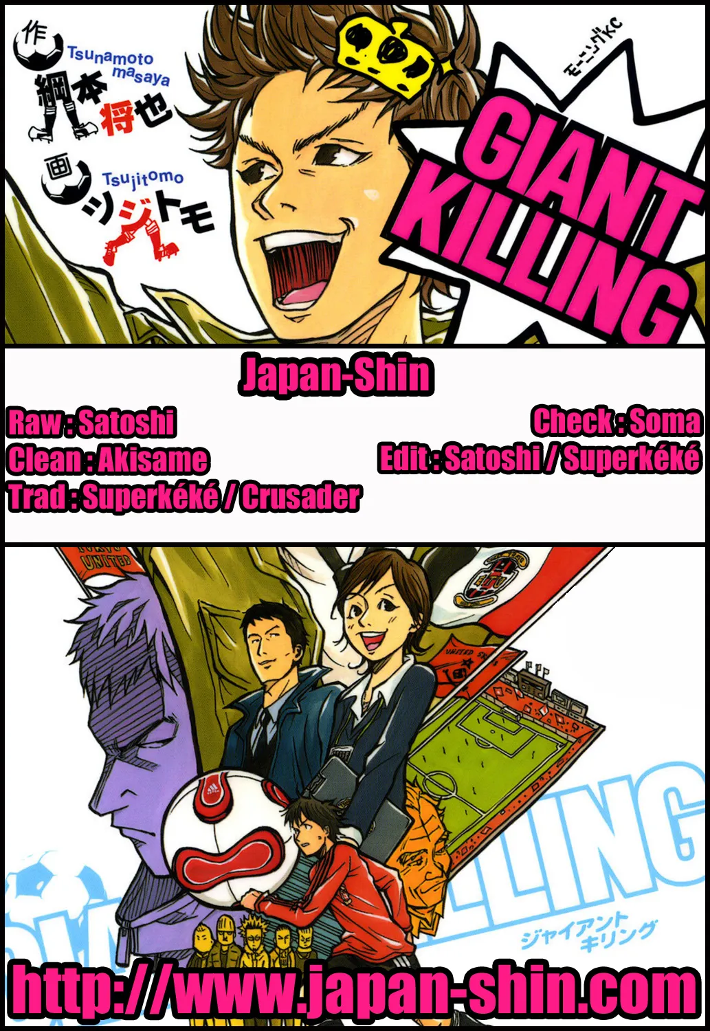 Giant Killing - 1 - 67c8fa6c8b231.webp