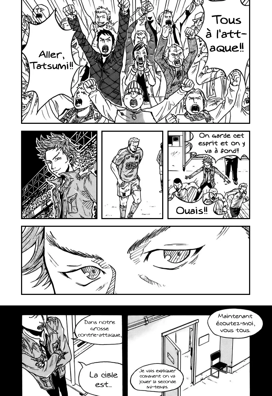 Giant Killing - 1 - 67c8fa7635ff2.webp