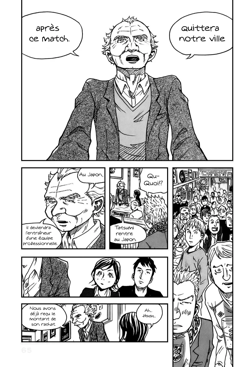 Giant Killing - 1 - 67c8fa7b36e36.webp