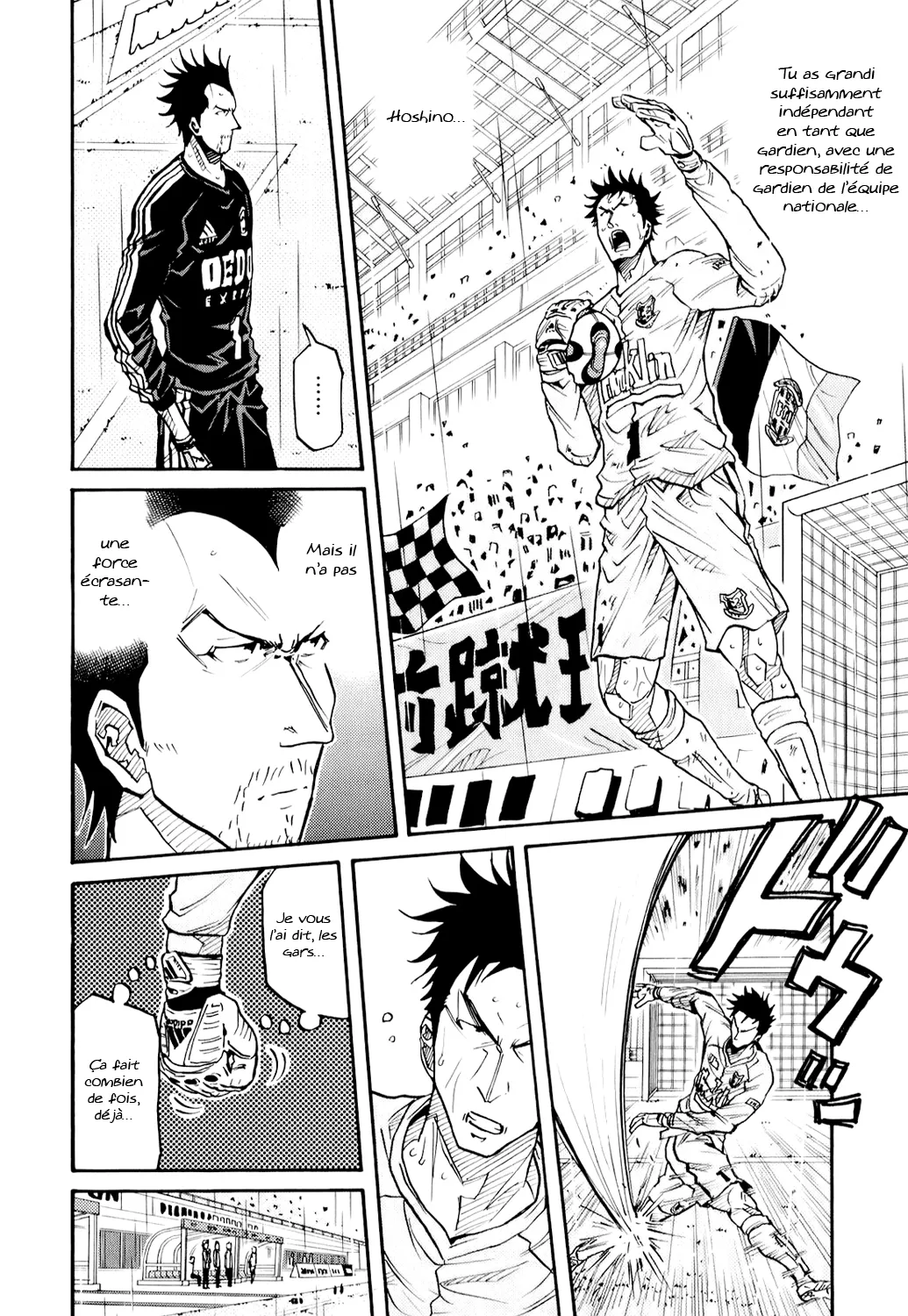 Giant Killing - 100 - 67c8fa8ba9b6a.webp