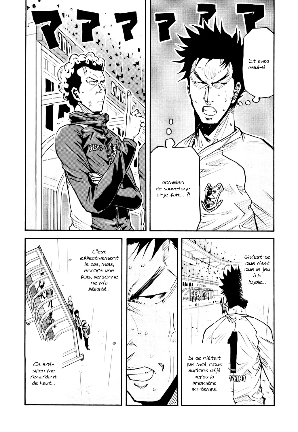 Giant Killing - 100 - 67c8fa8bf276c.webp