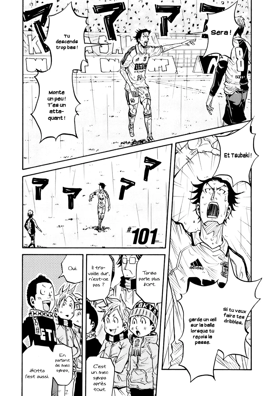 Giant Killing - 101 - 67c8fa8e36fce.webp