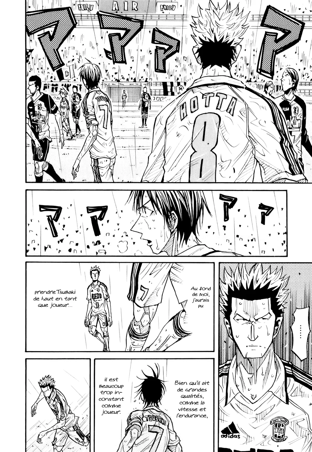 Giant Killing - 101 - 67c8fa8f2bc13.webp