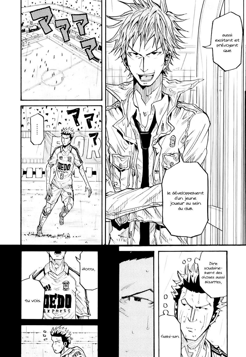 Giant Killing - 101 - 67c8fa9236119.webp