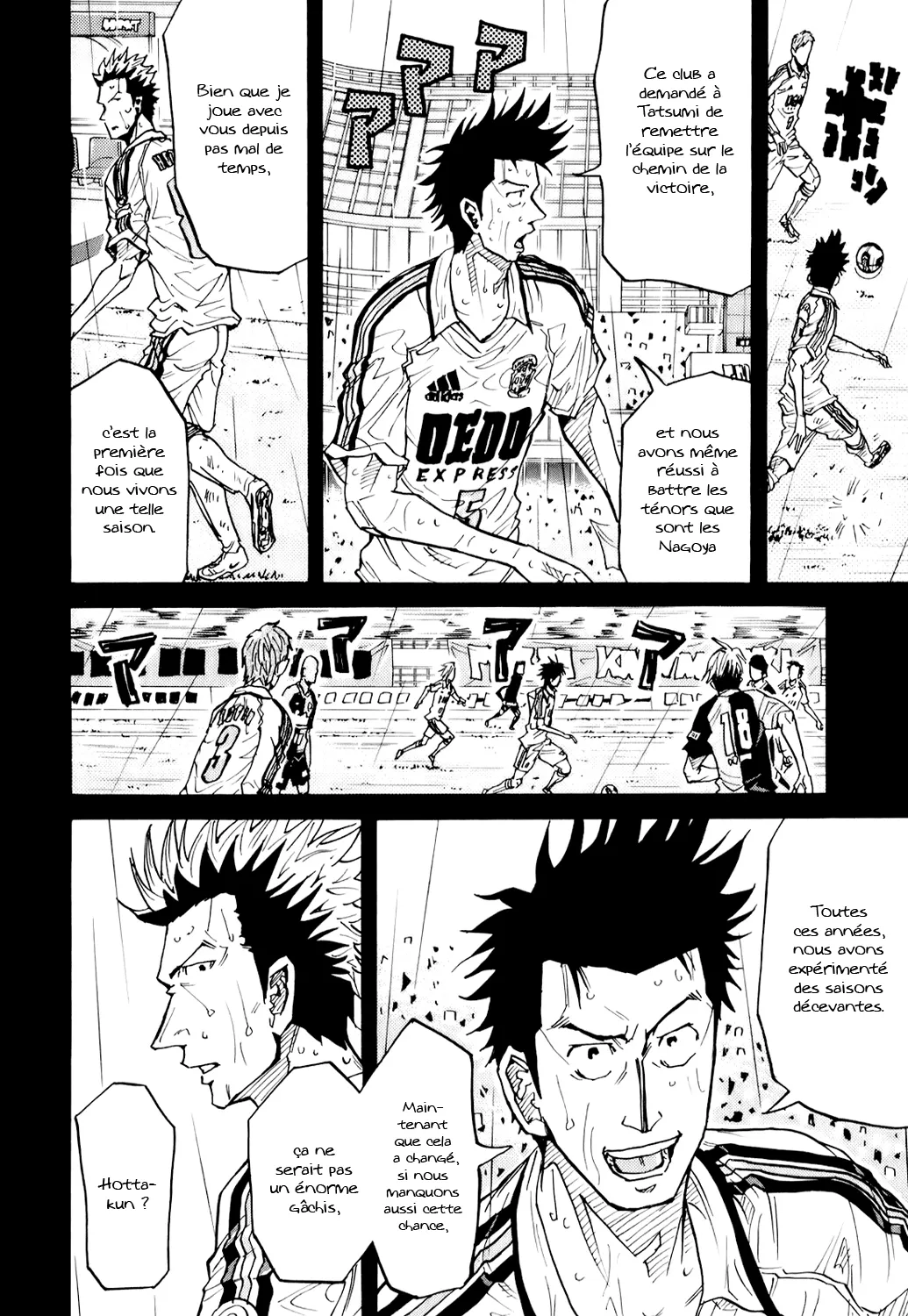 Giant Killing - 101 - 67c8fa92c5635.webp