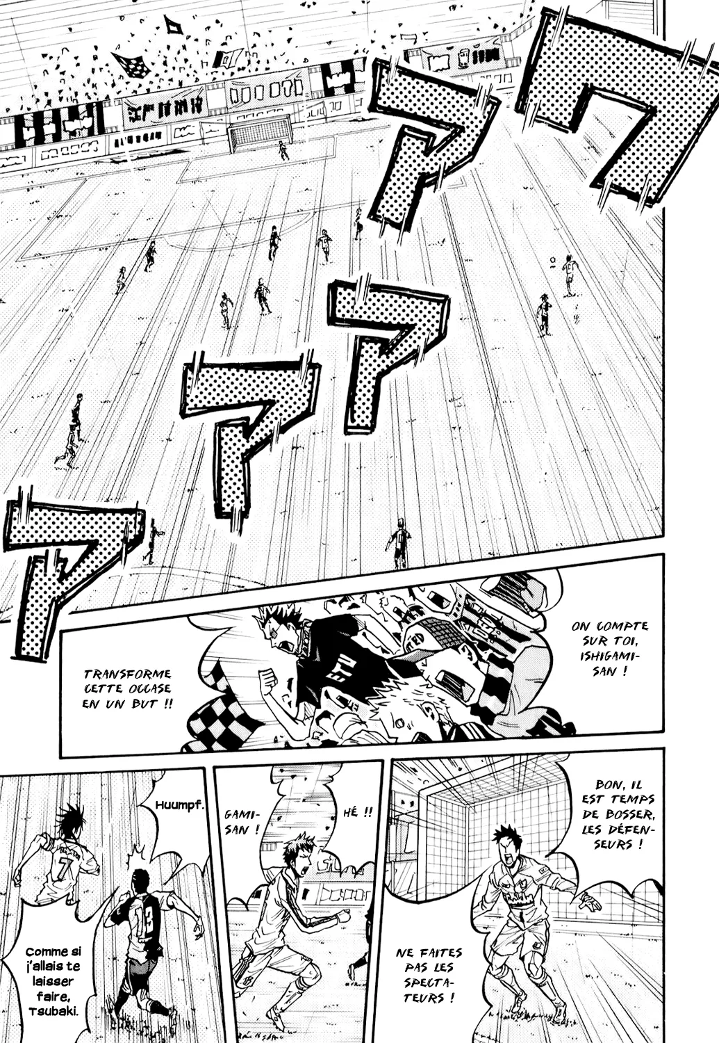 Giant Killing - 102 - 67c8fa96da2cb.webp