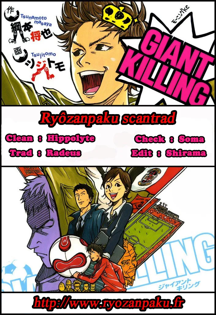 Giant Killing - 105 - 67c8faa964ea7.webp