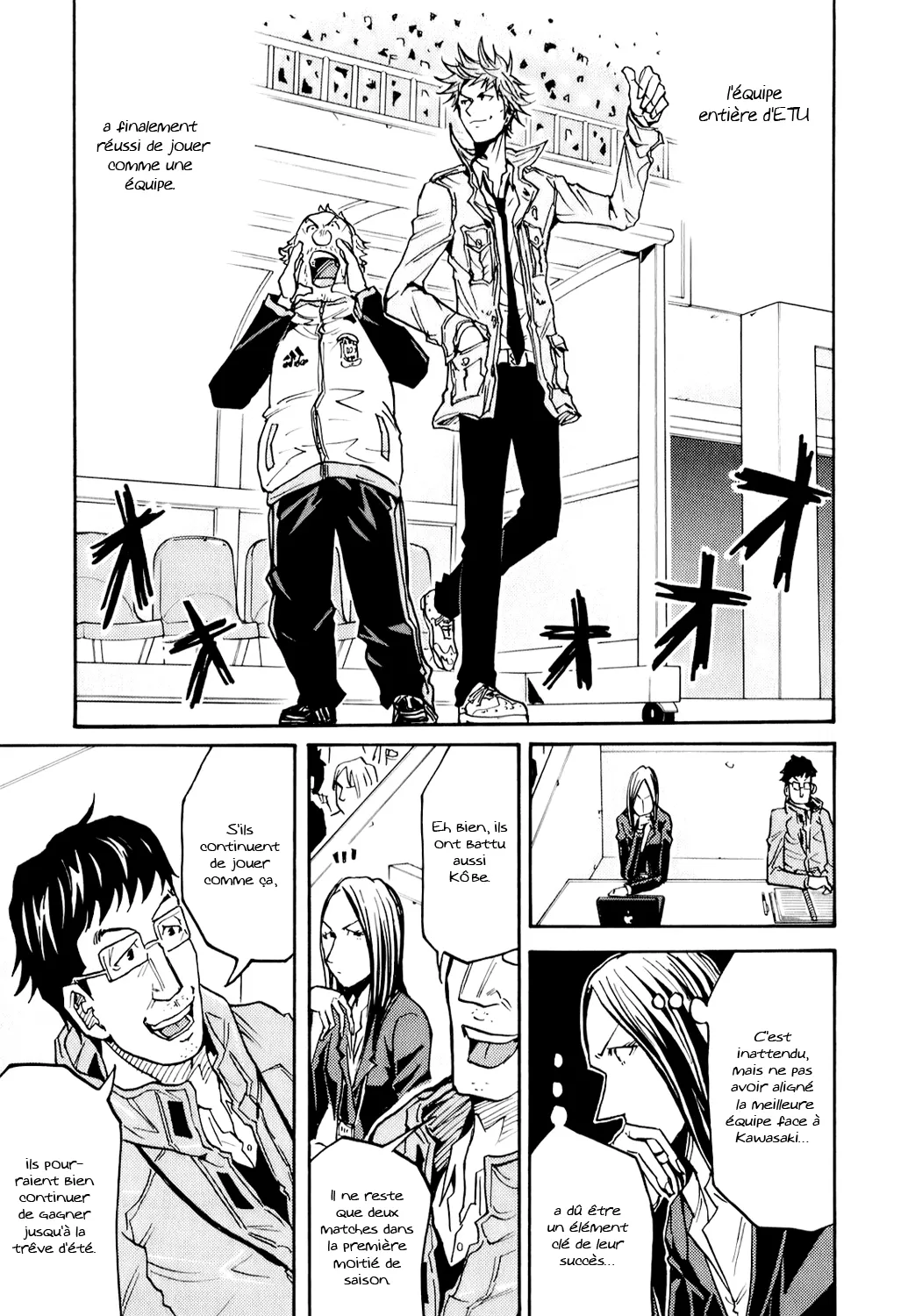 Giant Killing - 105 - 67c8faae6830e.webp