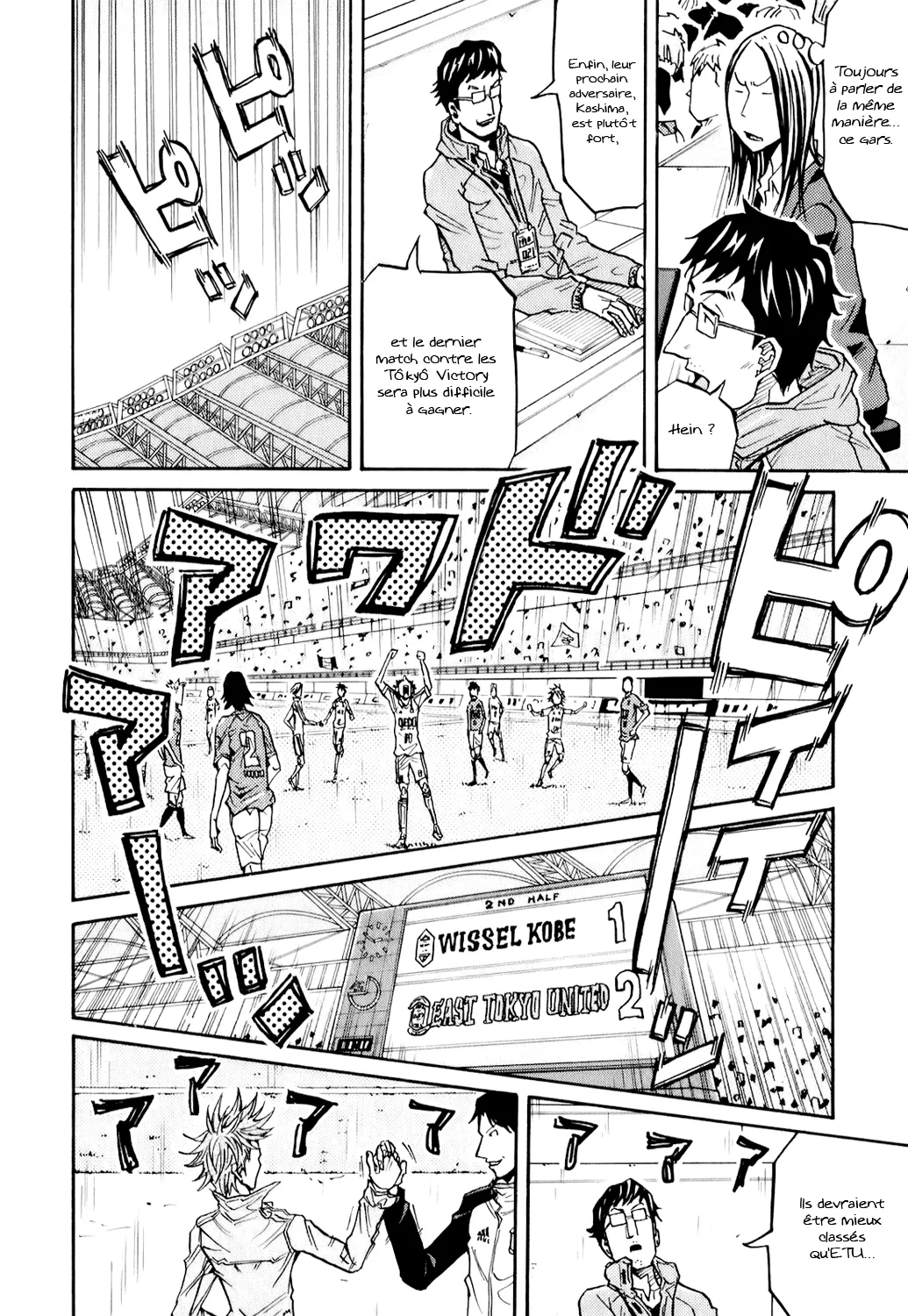 Giant Killing - 105 - 67c8faaebd571.webp