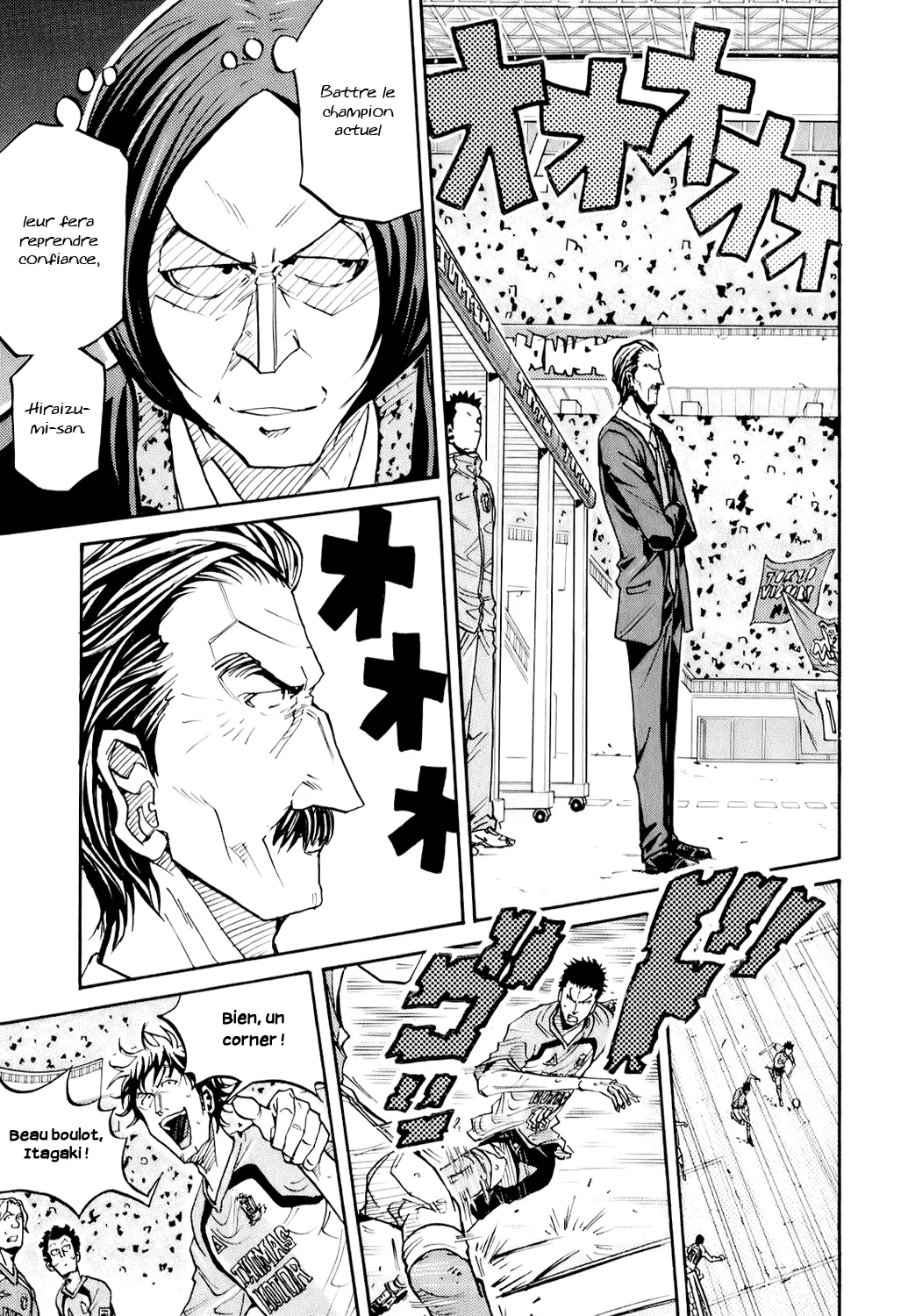 Giant Killing - 105 - 67c8faafbede1.webp