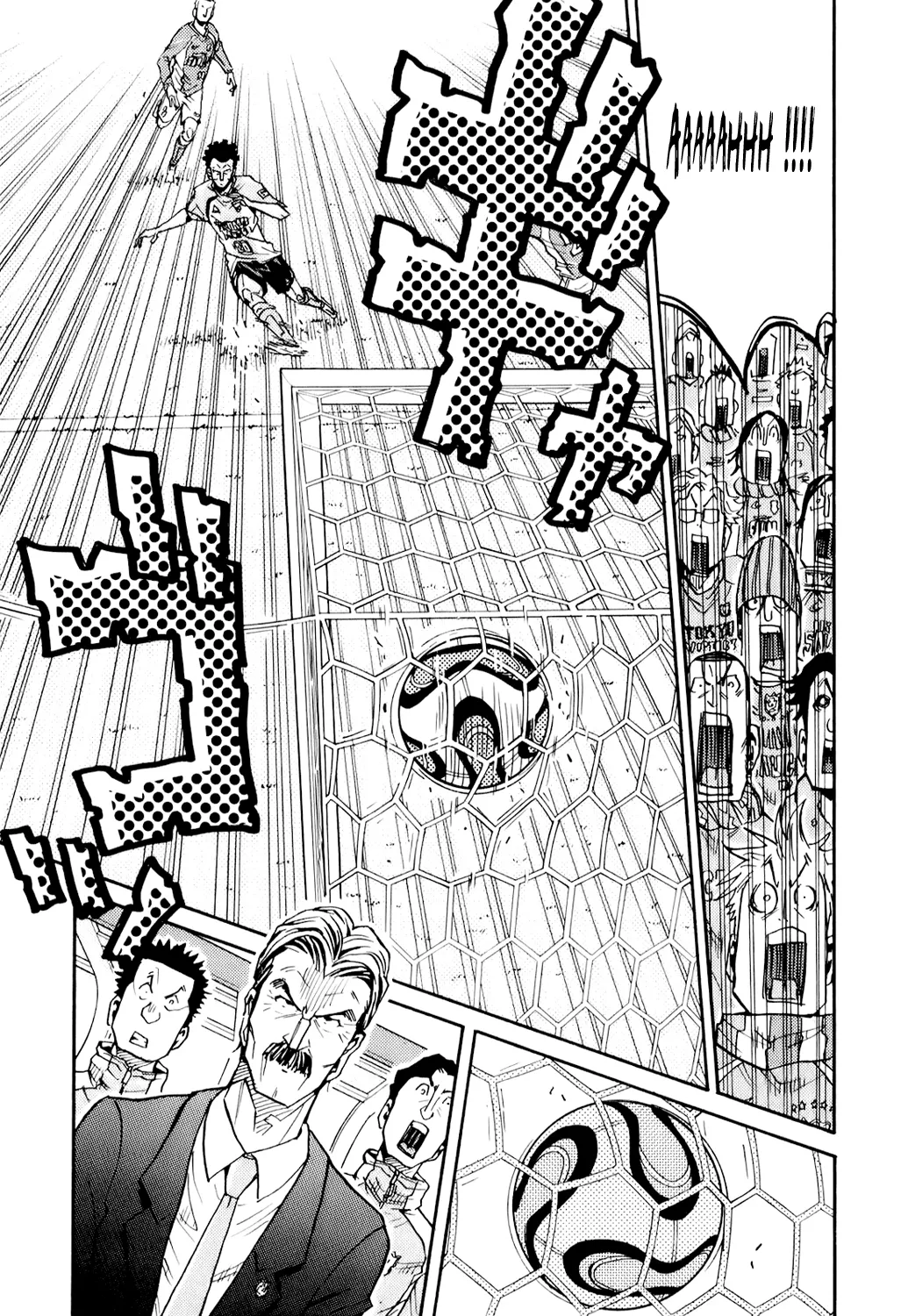 Giant Killing - 106 - 67c8fab2775f8.webp