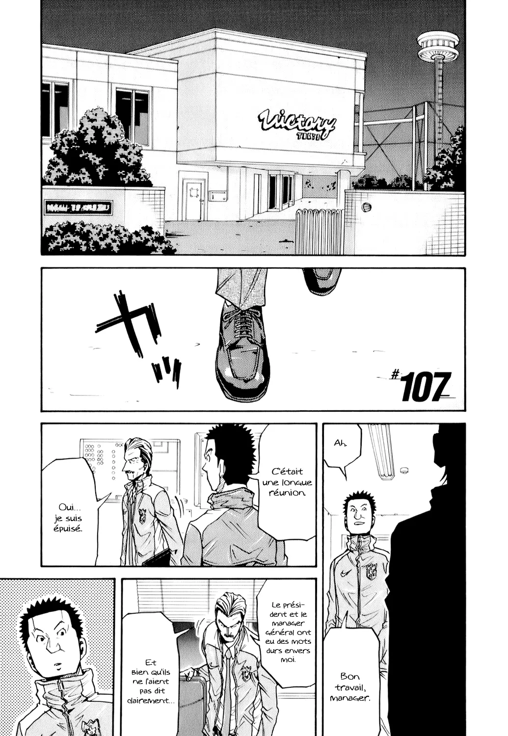 Giant Killing - 107 - 67c8fab80f715.webp