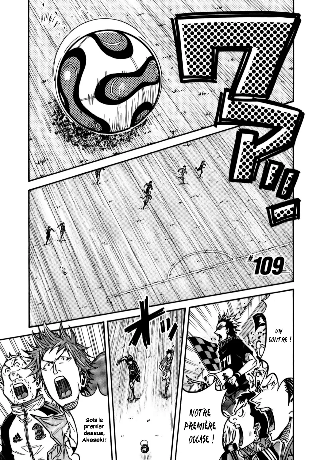 Giant Killing - 109 - 67c8fac8bea15.webp
