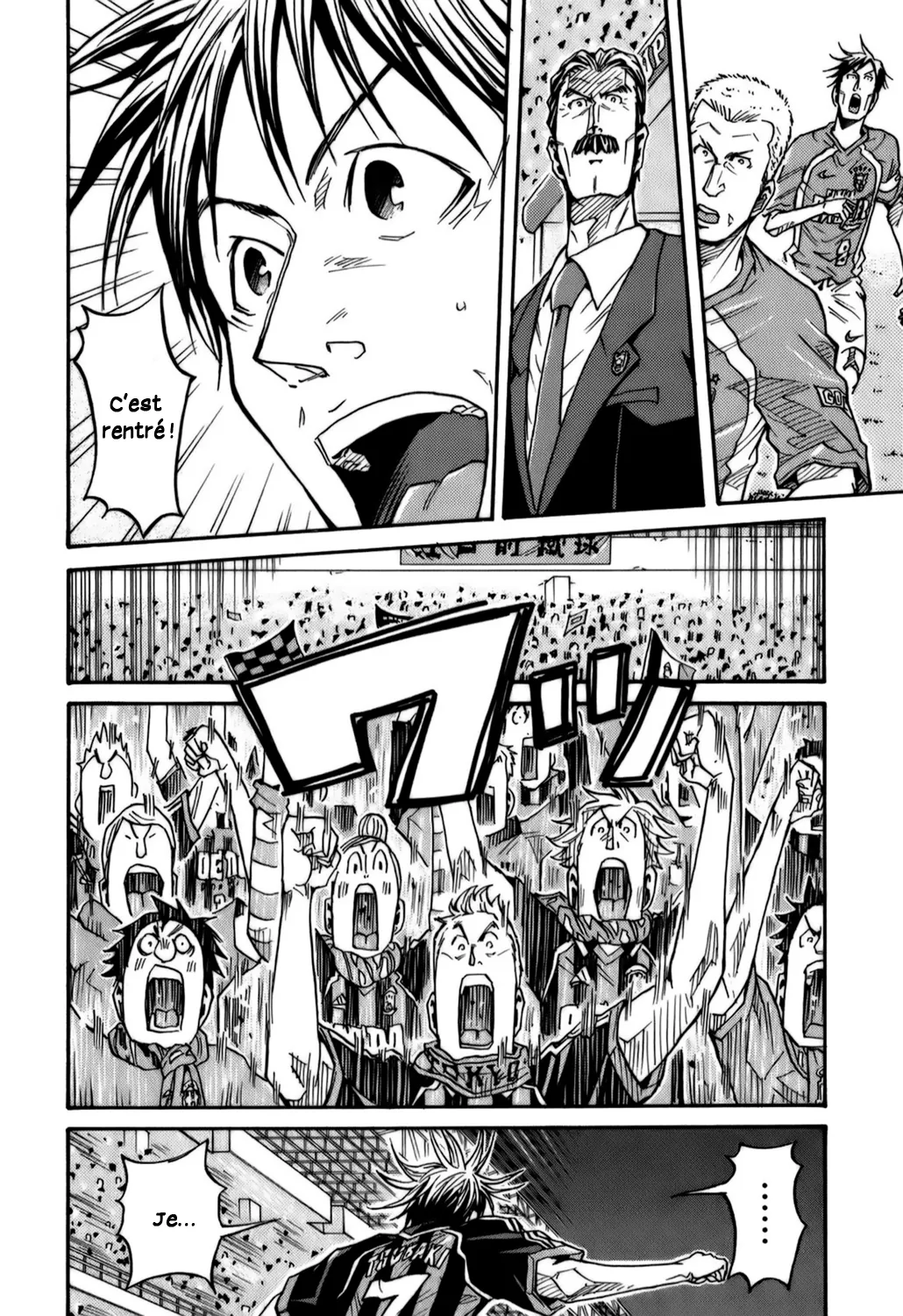 Giant Killing - 109 - 67c8facca8179.webp