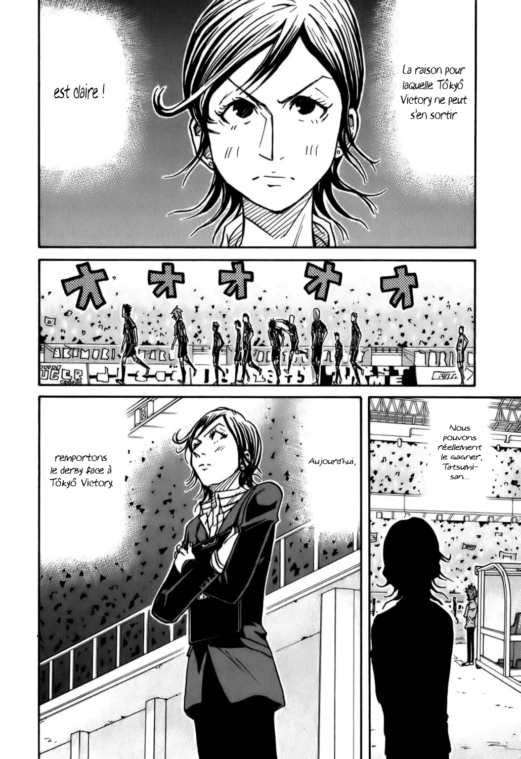 Giant Killing - 109 - 67c8face04fd4.webp