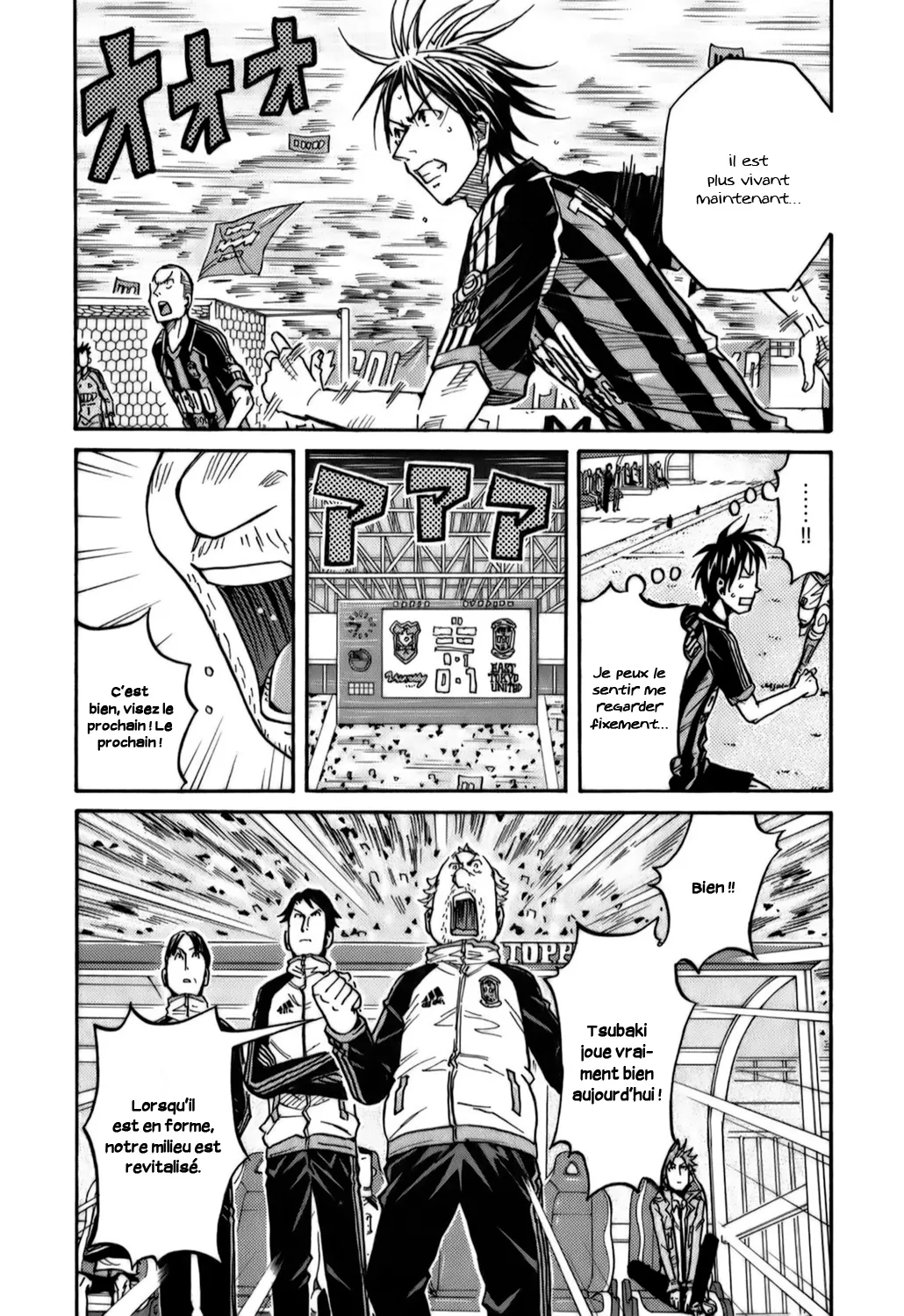 Giant Killing - 110 - 67c8fadd0e867.webp