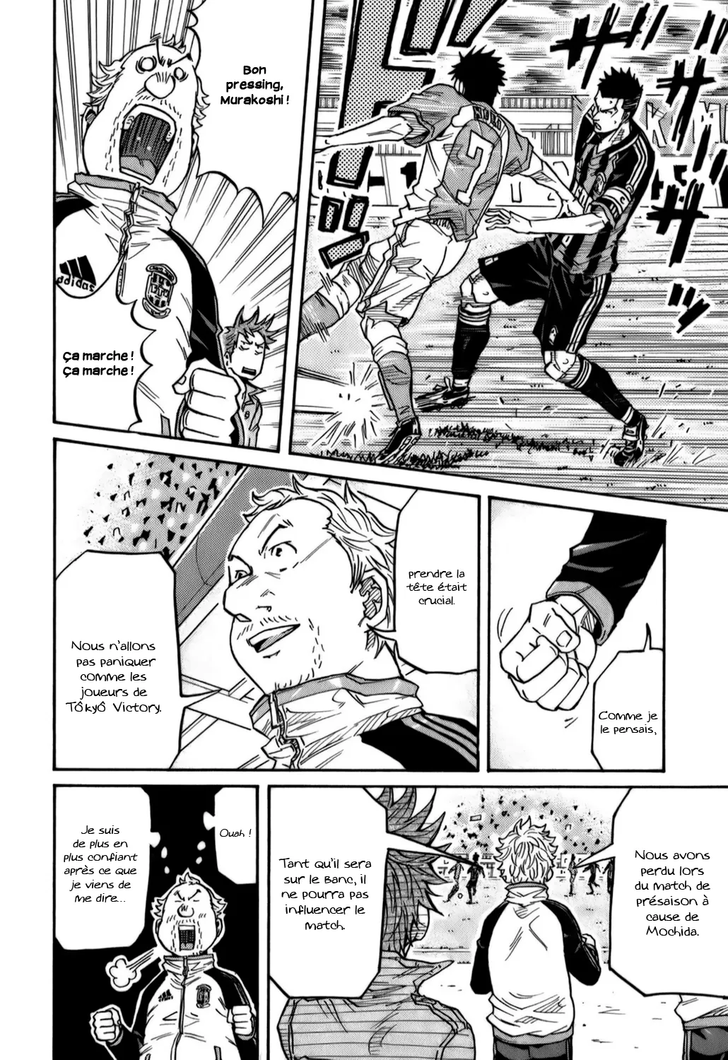 Giant Killing - 110 - 67c8fadd5c542.webp
