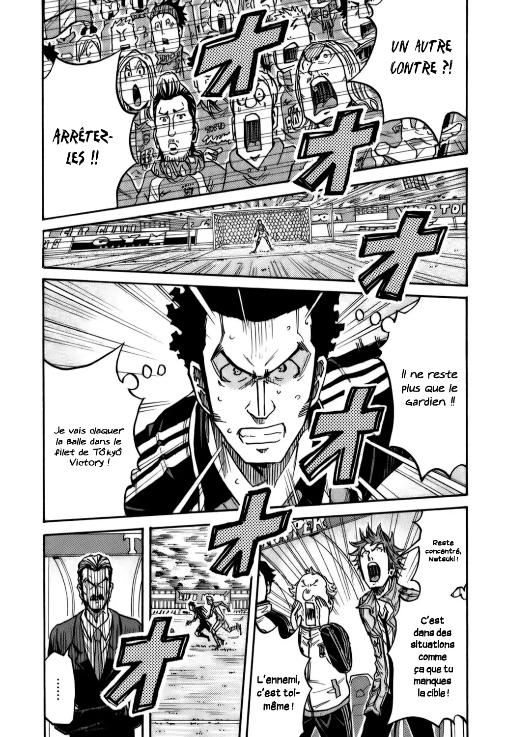 Giant Killing - 110 - 67c8fae042f2b.webp