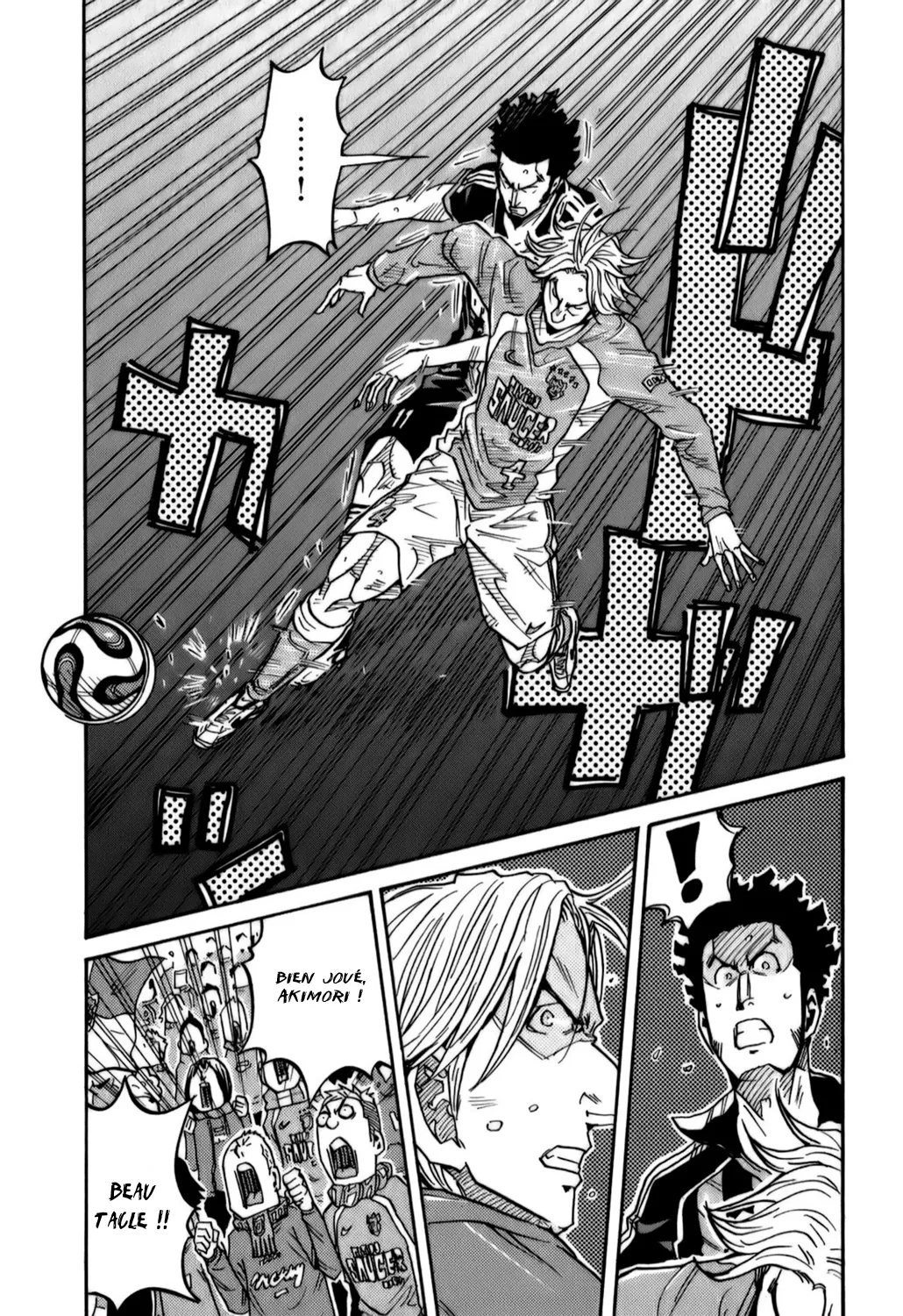 Giant Killing - 110 - 67c8fae0dfbdf.webp