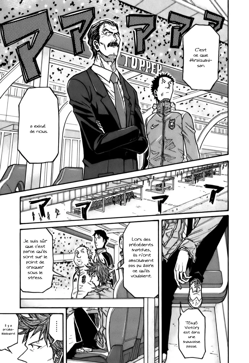 Giant Killing - 111 - 67c8fae5373ba.webp