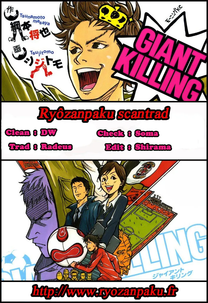 Giant Killing - 112 - 67c8fae89a373.webp