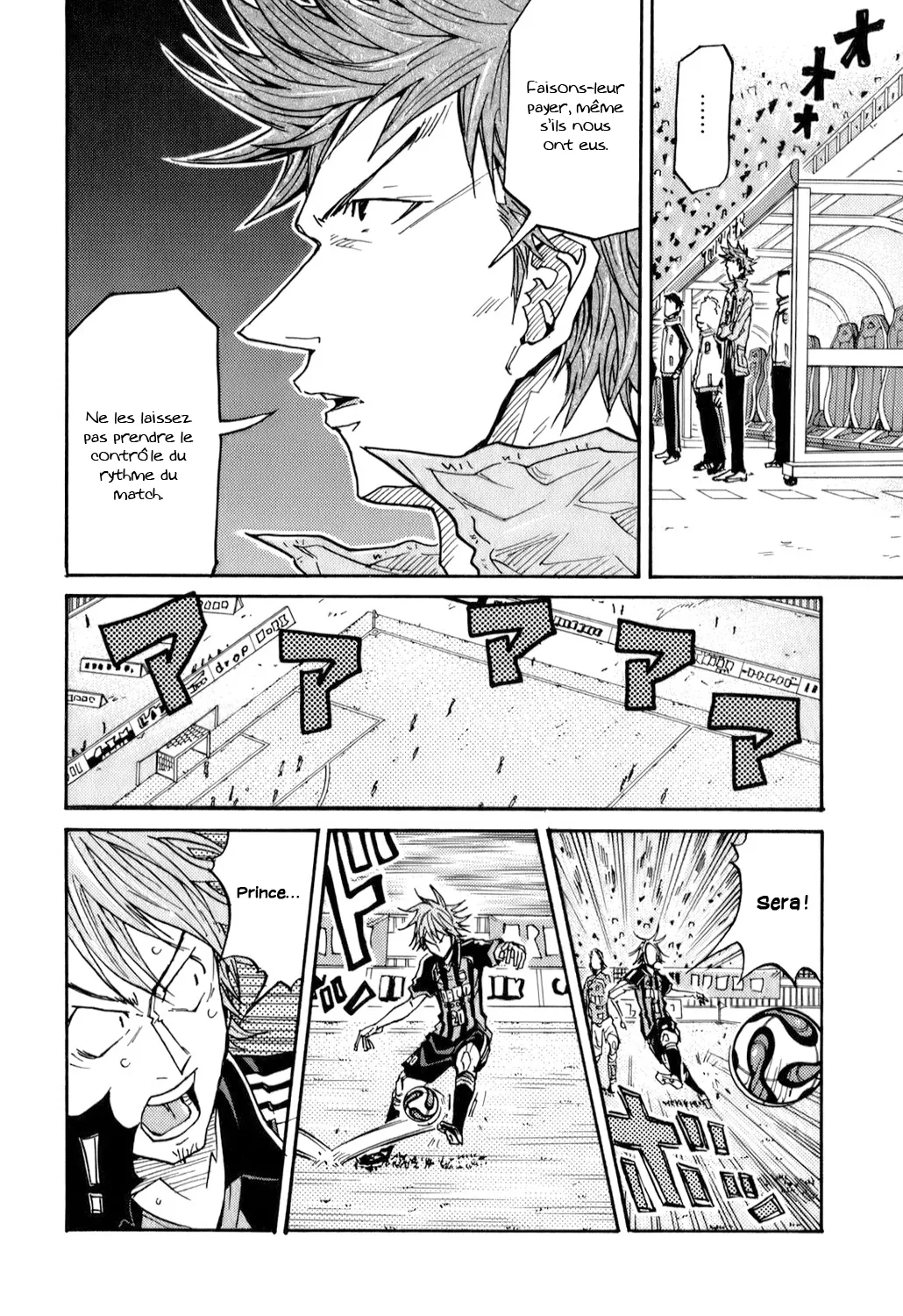 Giant Killing - 114 - 67c8fafd70e53.webp