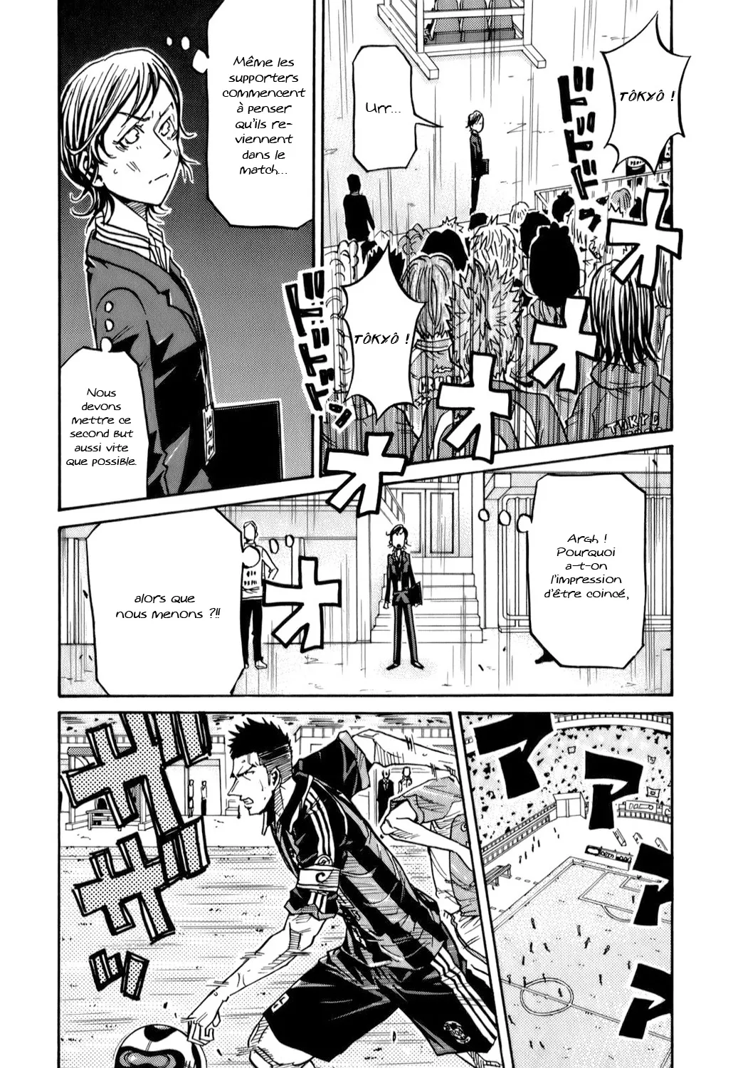 Giant Killing - 115 - 67c8fb00c612b.webp