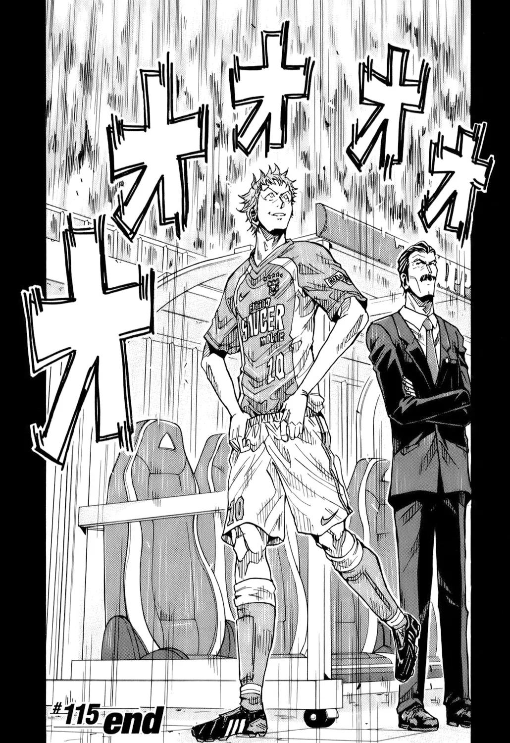 Giant Killing - 115 - 67c8fb05baf5f.webp