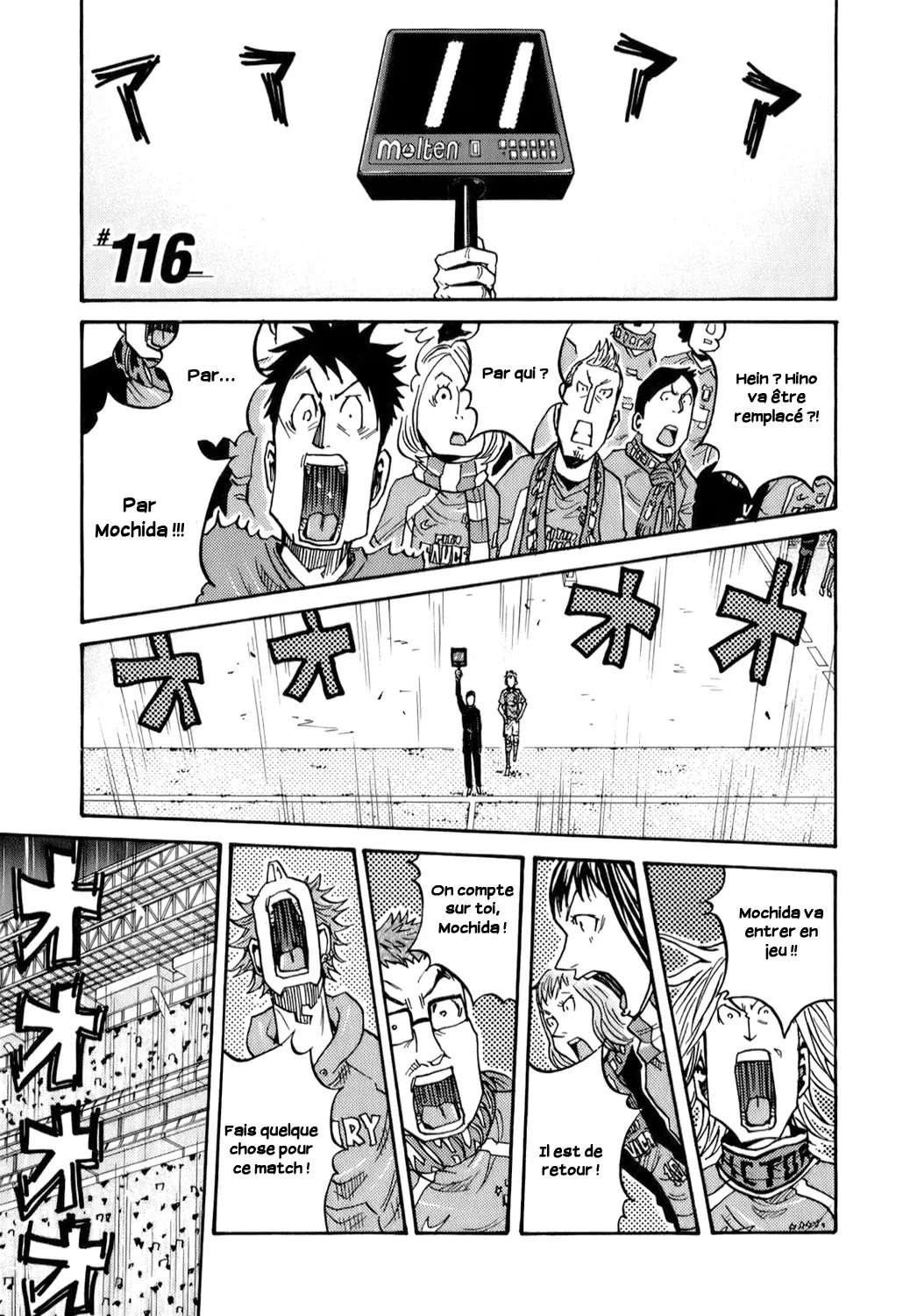 Giant Killing - 116 - 67c8fb068f8d9.webp