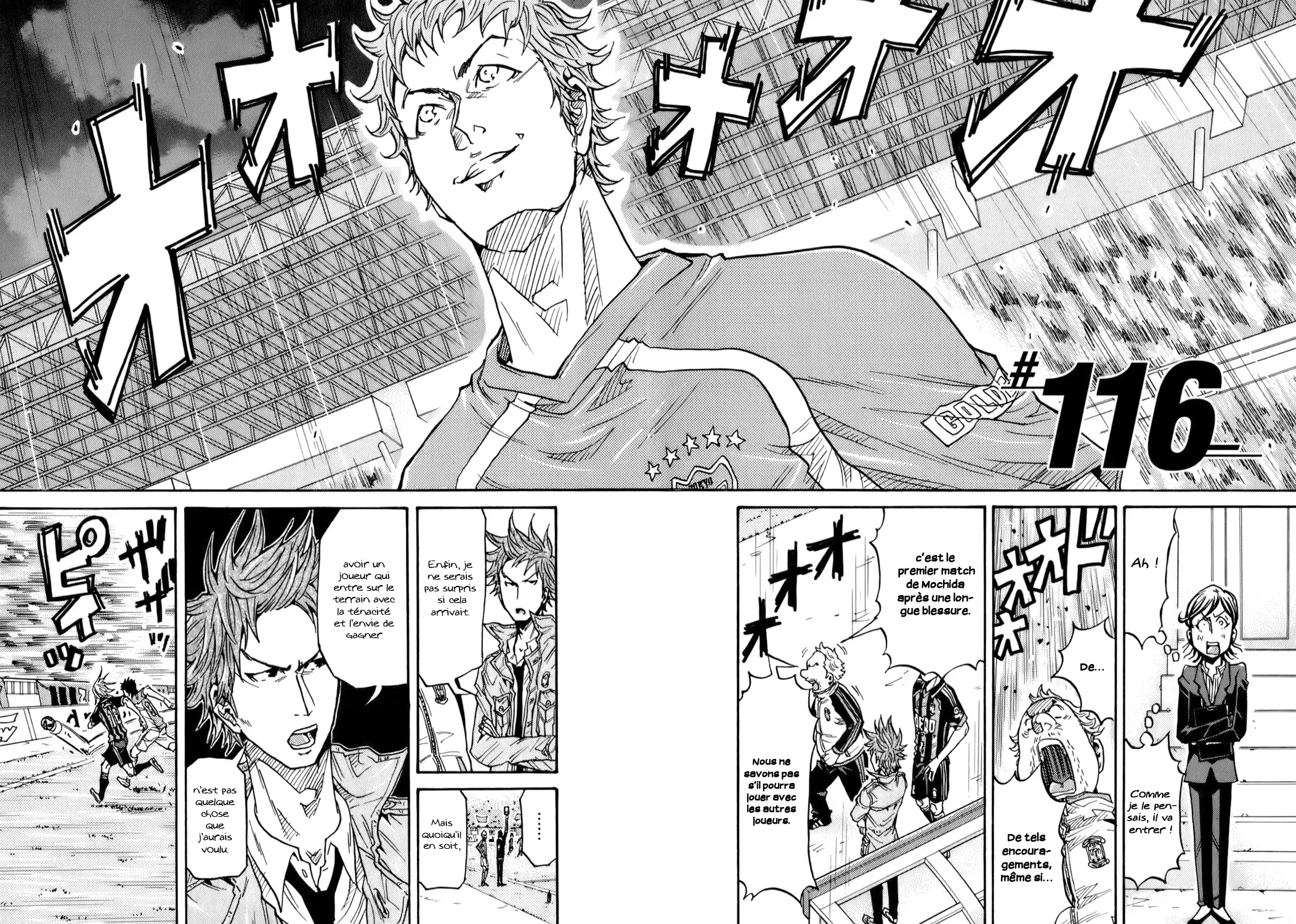 Giant Killing - 116 - 67c8fb0750d97.webp
