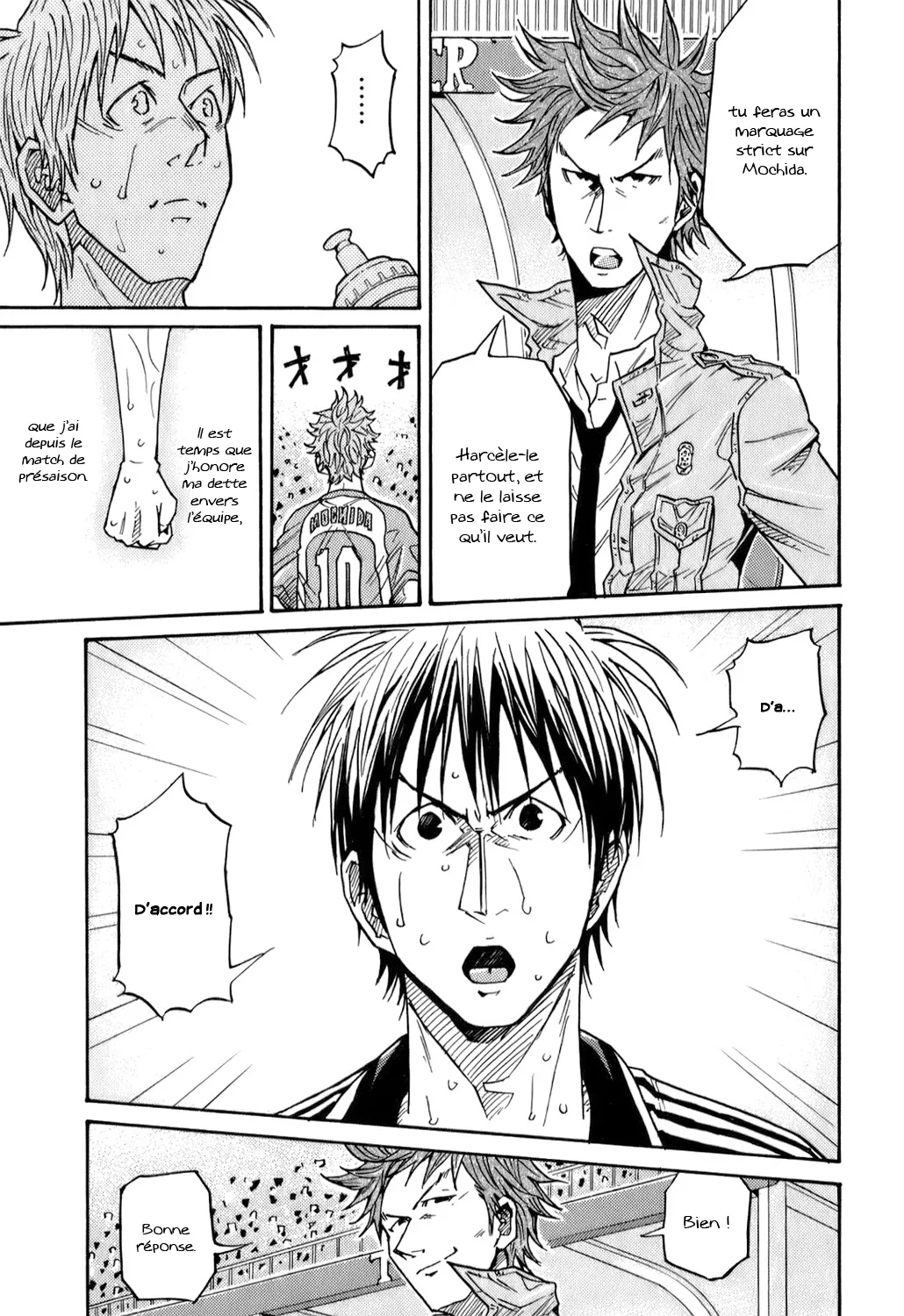 Giant Killing - 116 - 67c8fb0add8a2.webp