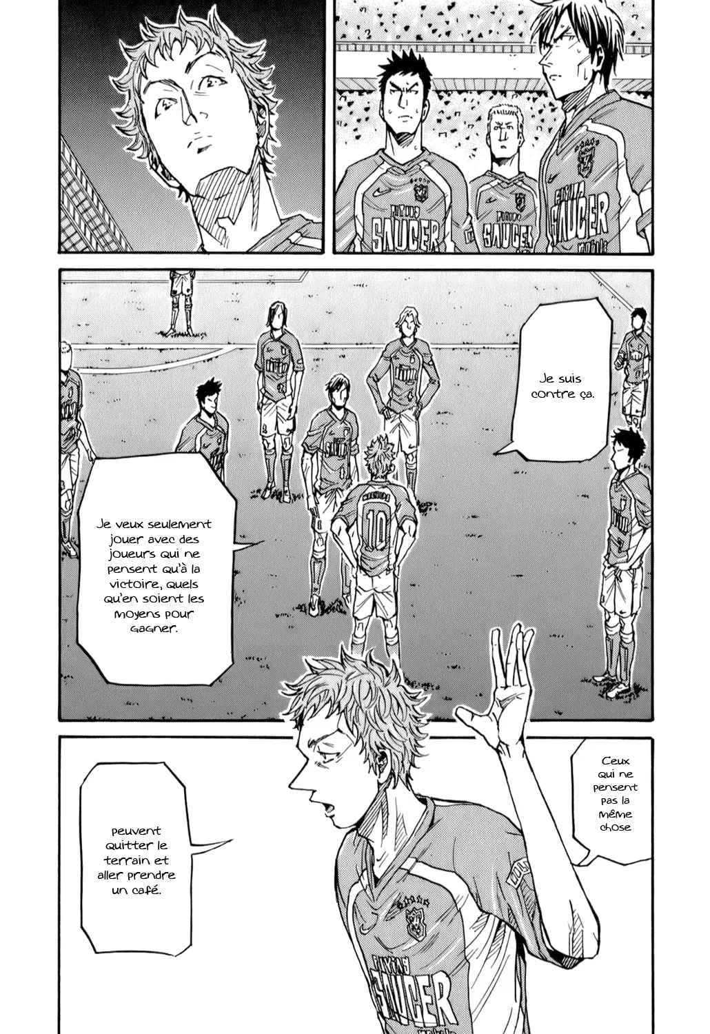 Giant Killing - 116 - 67c8fb0c4df00.webp