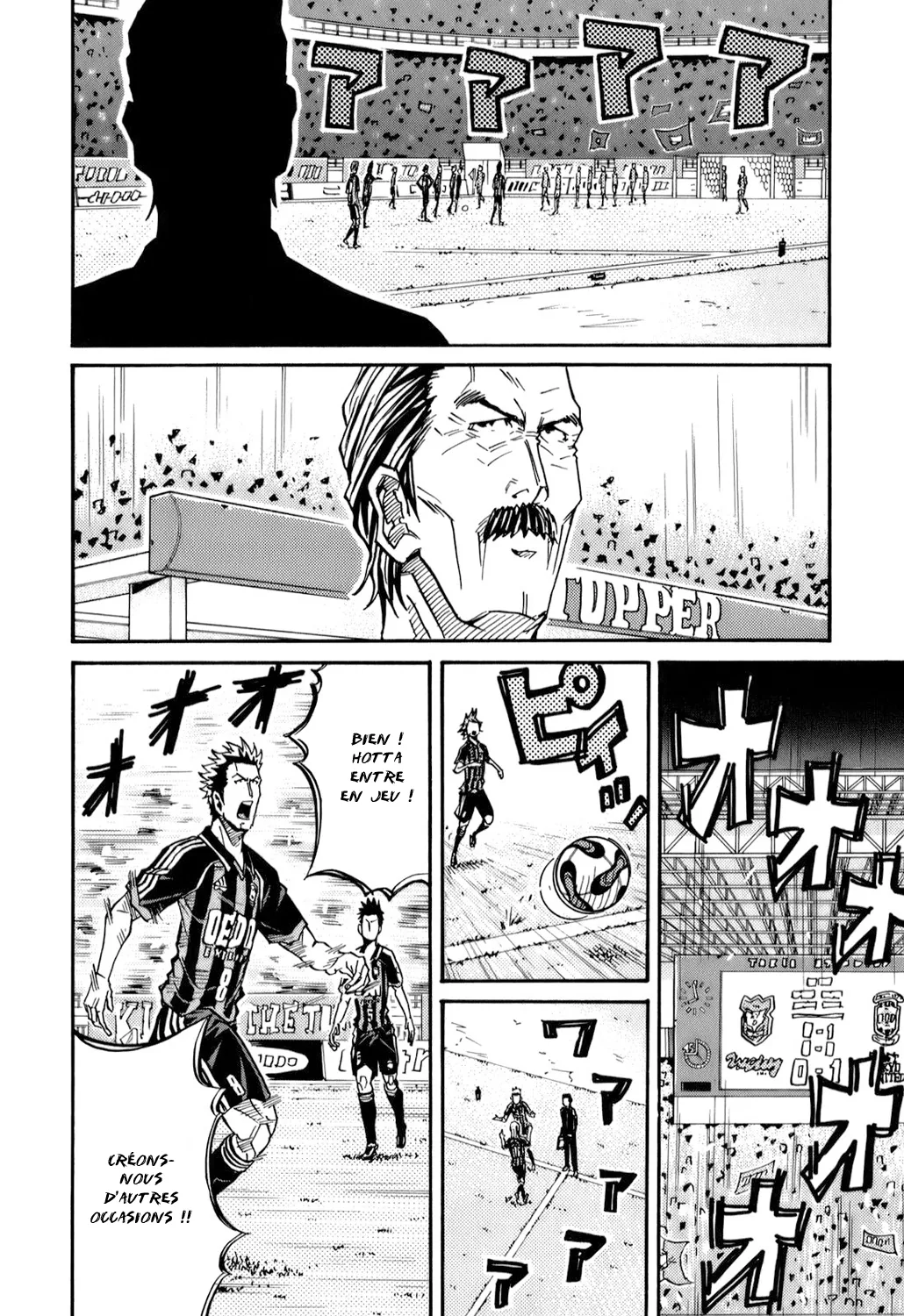 Giant Killing - 116 - 67c8fb0ca7517.webp