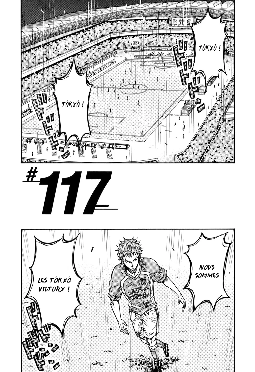 Giant Killing - 117 - 67c8fb0e34a8b.webp