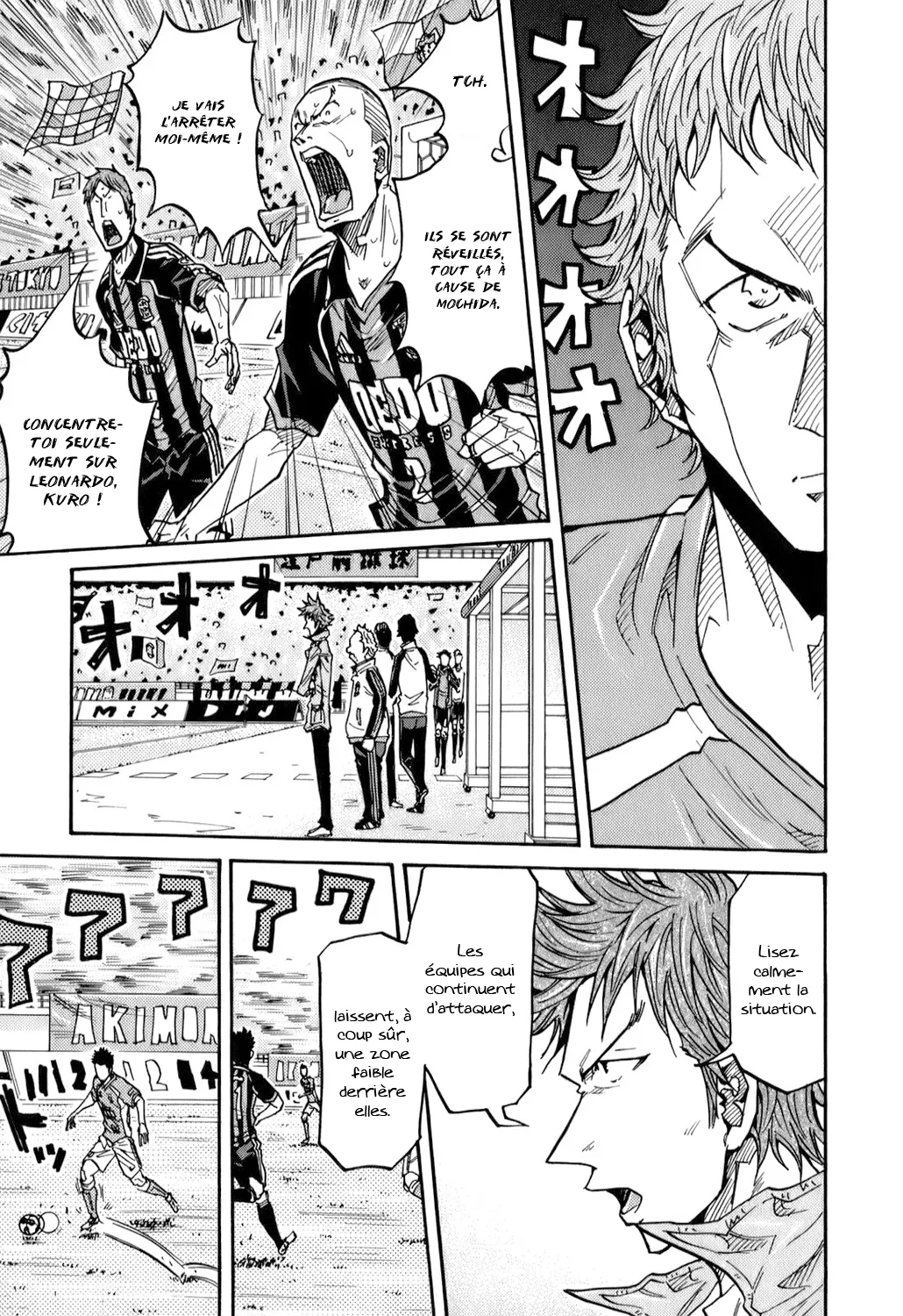Giant Killing - 117 - 67c8fb0edfca9.webp