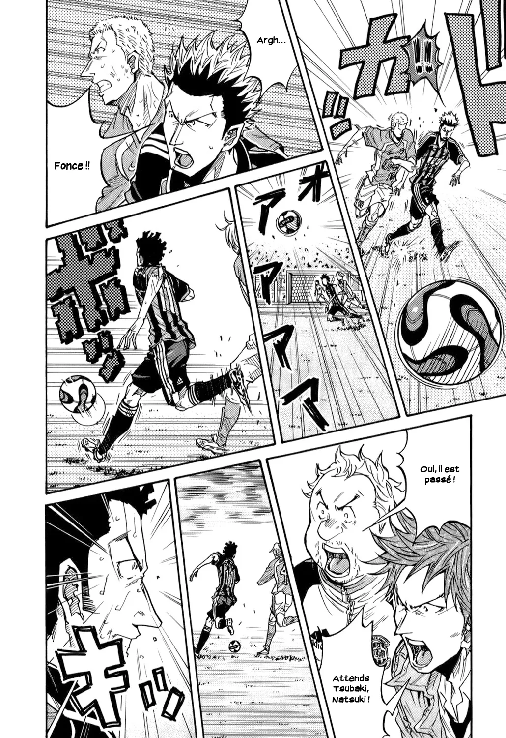 Giant Killing - 117 - 67c8fb100fd2d.webp
