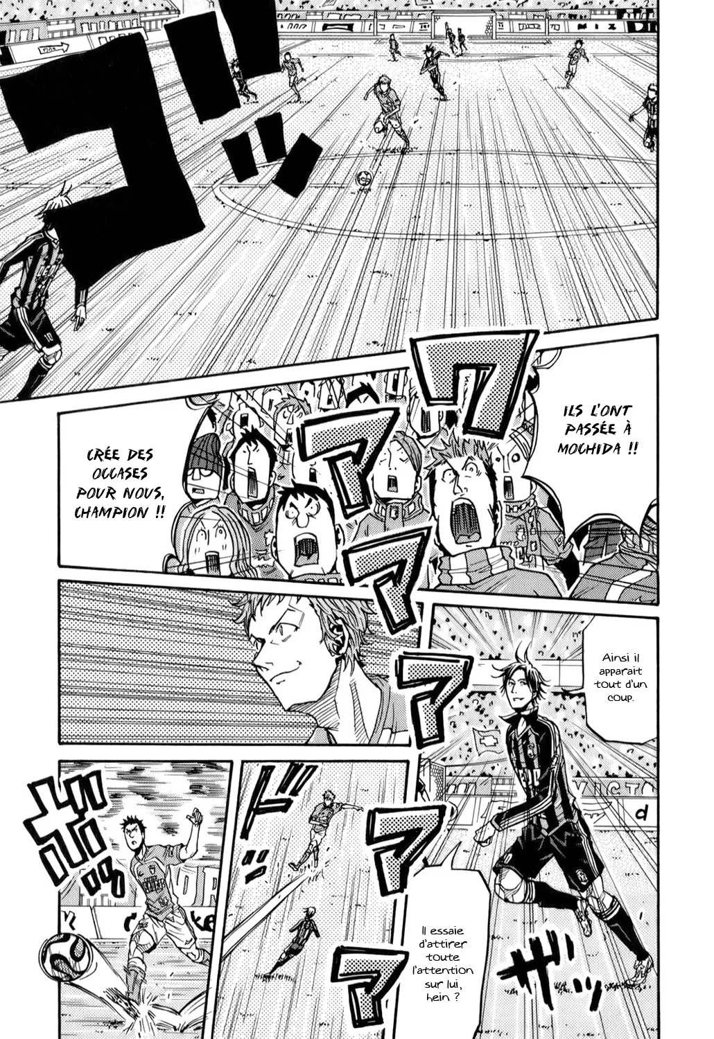 Giant Killing - 117 - 67c8fb11de2ca.webp