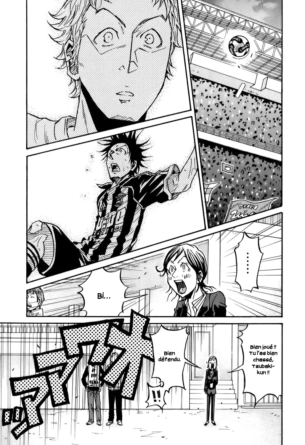 Giant Killing - 117 - 67c8fb144c4f3.webp