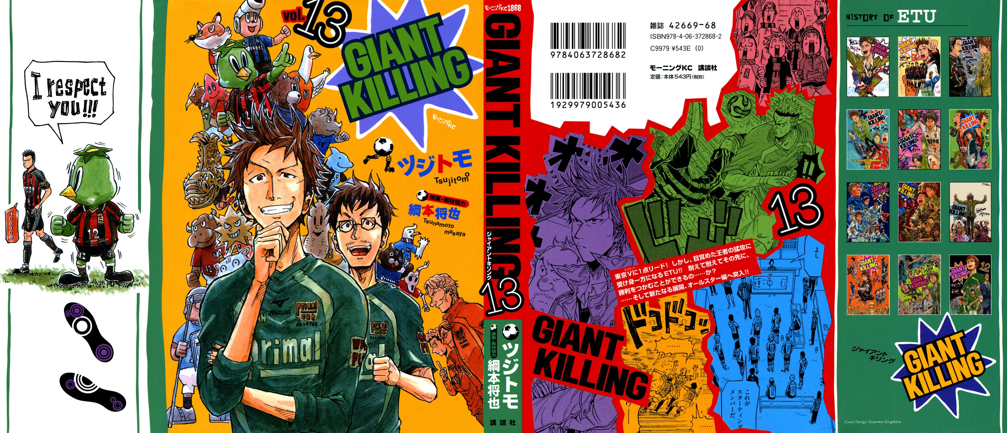 Giant Killing - 118 - 67c8fb178eaaa.webp