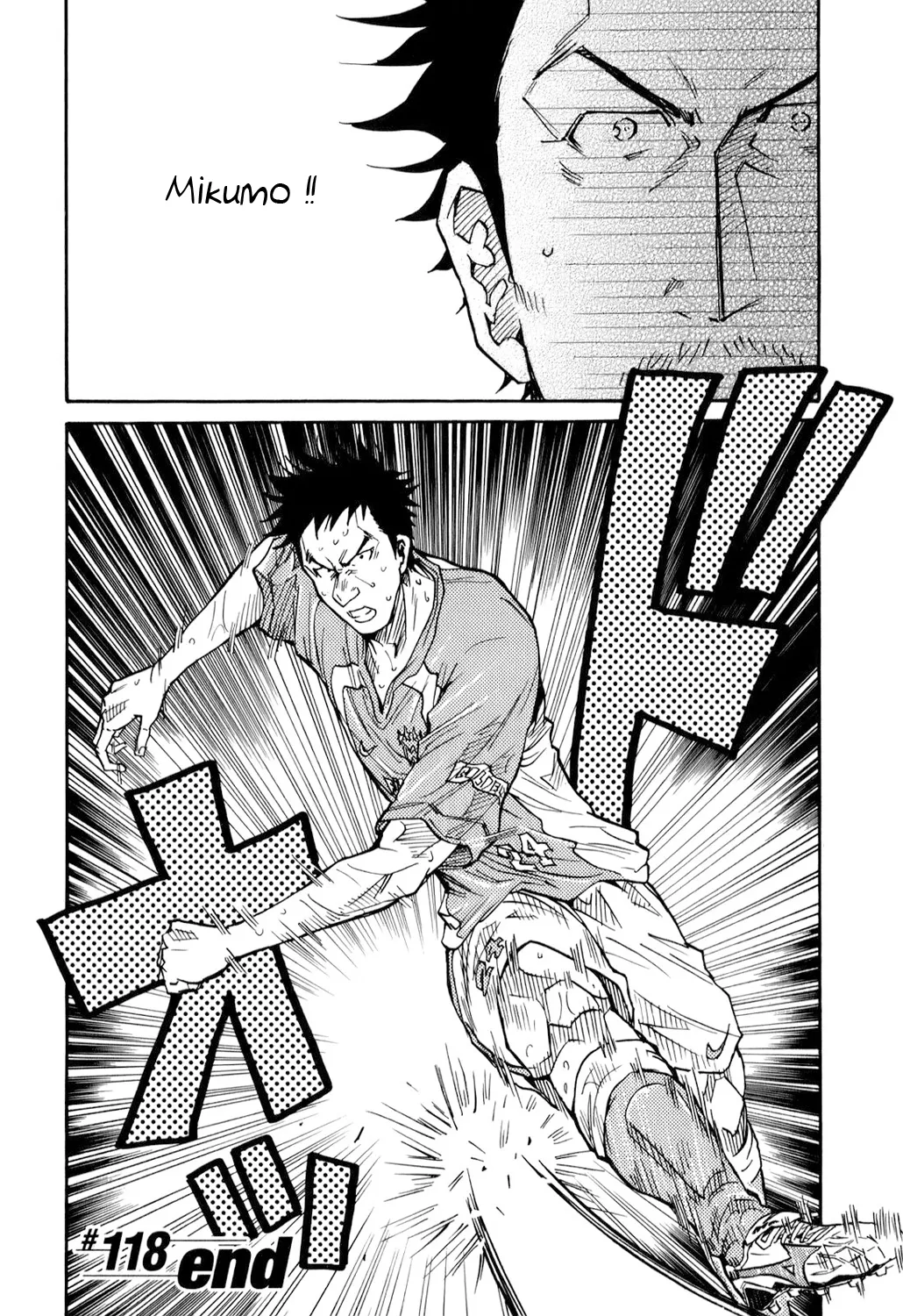 Giant Killing - 118 - 67c8fb20a5ea5.webp