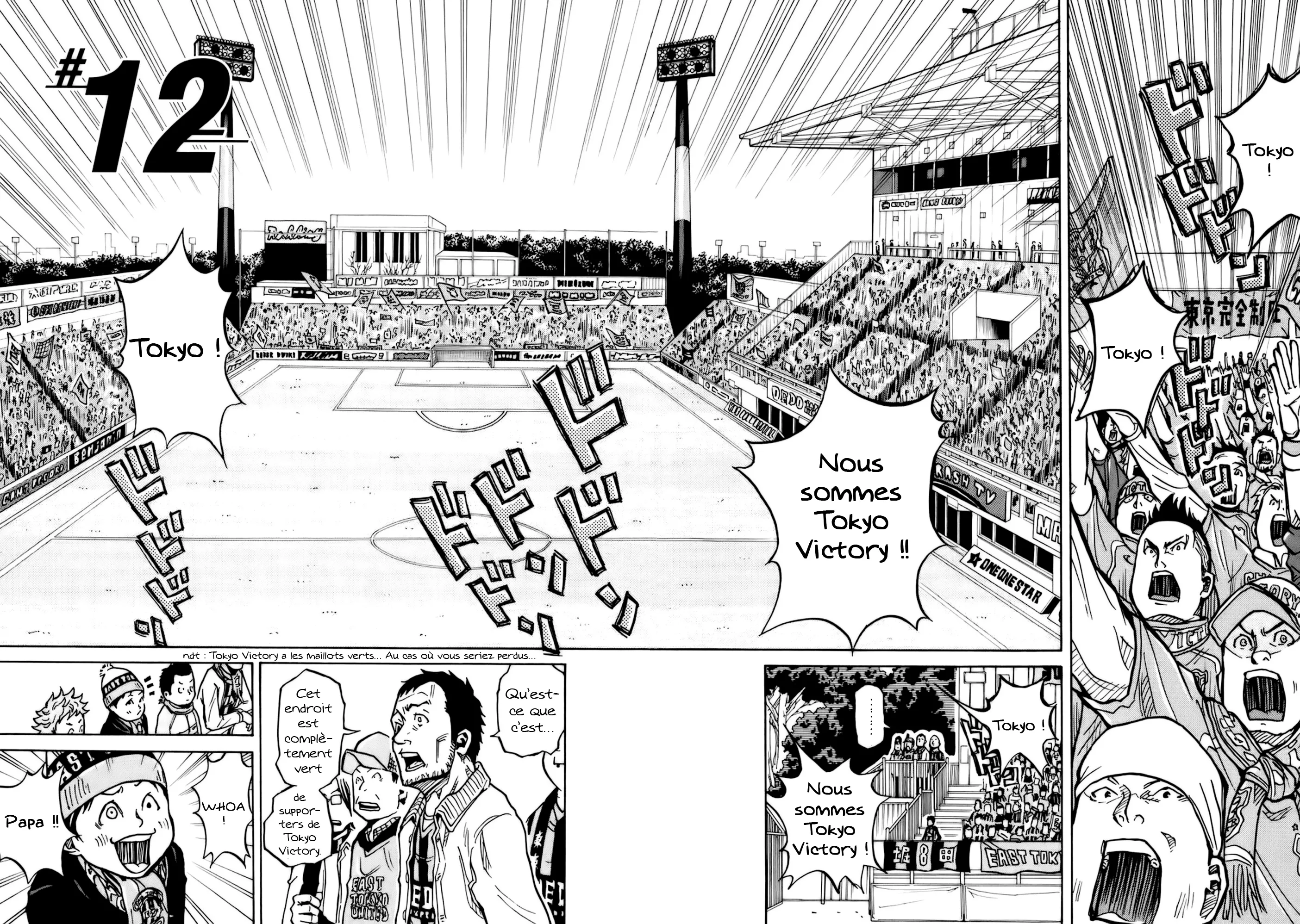 Giant Killing - 12 - 67c8fb29bc0cc.webp