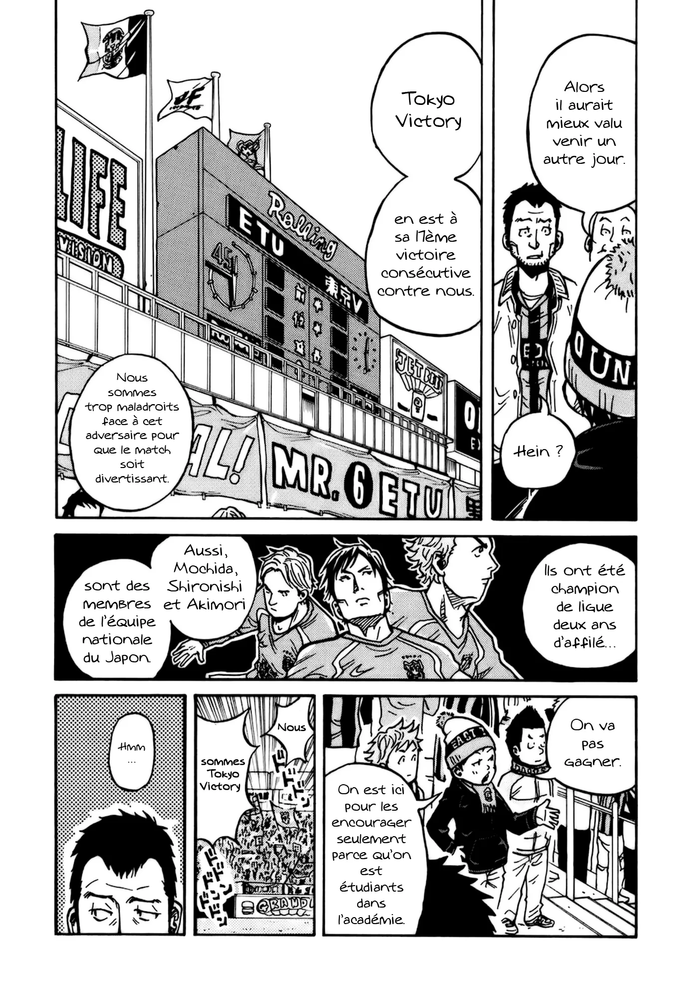 Giant Killing - 12 - 67c8fb2ab05ee.webp